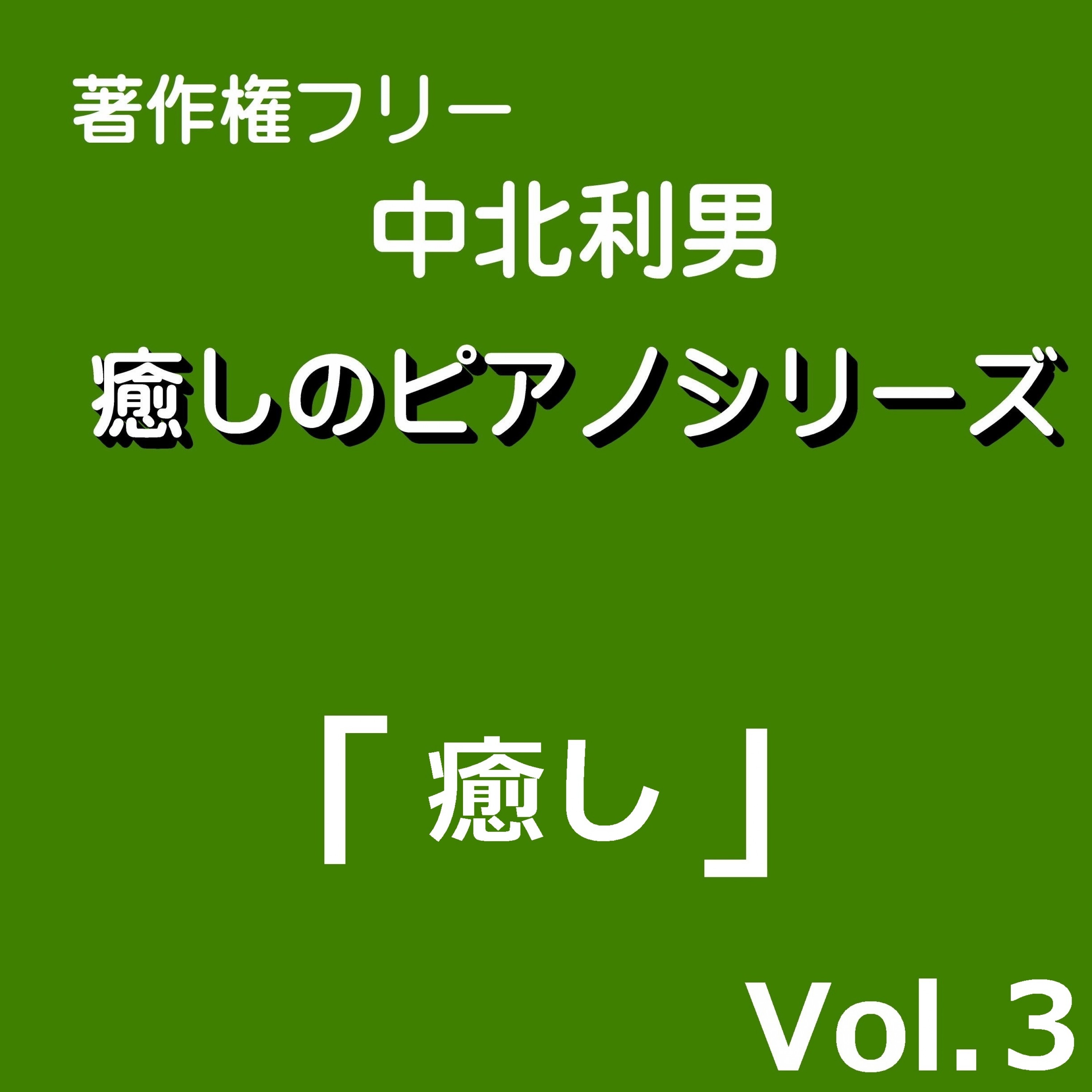 ジャケット写真