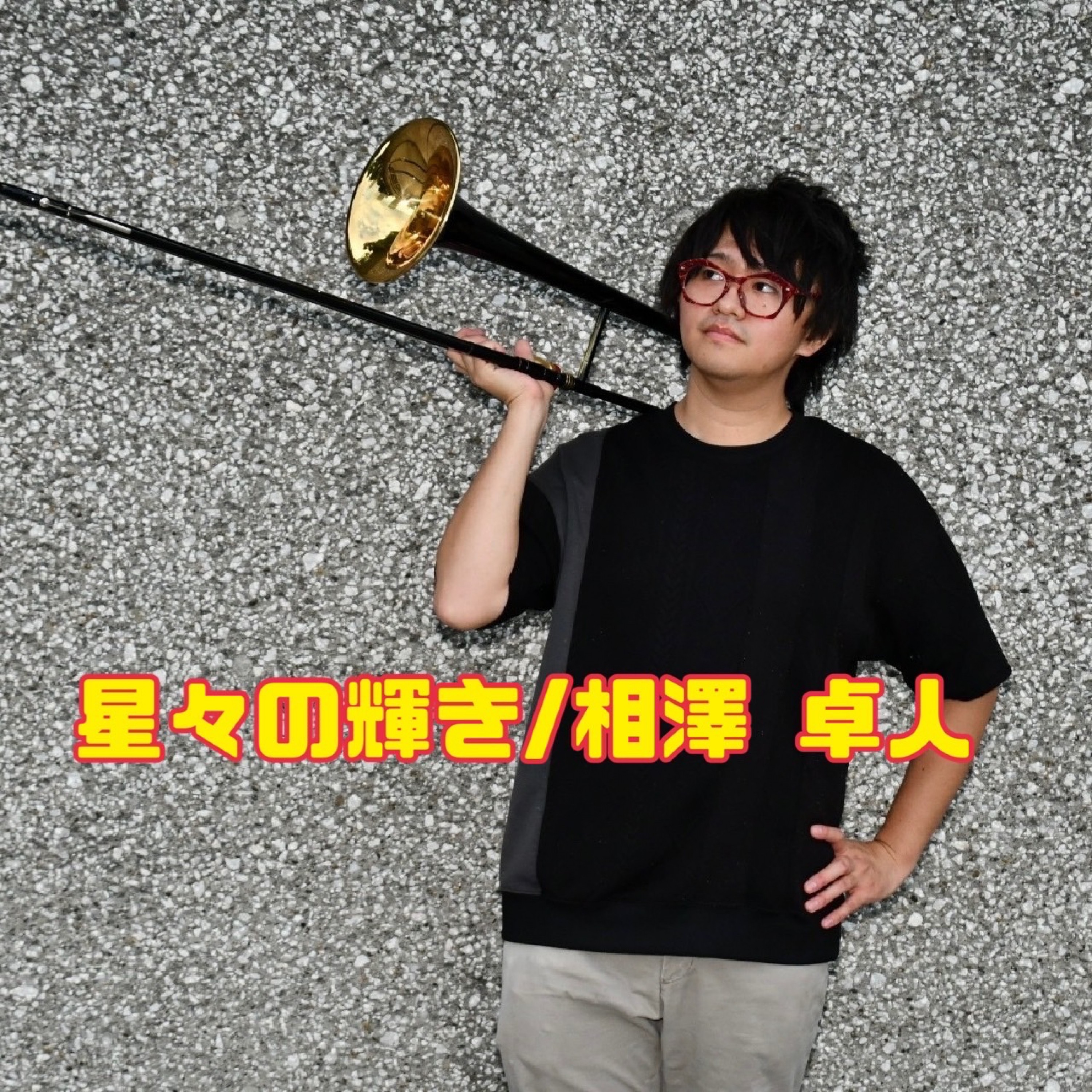 ジャケット写真