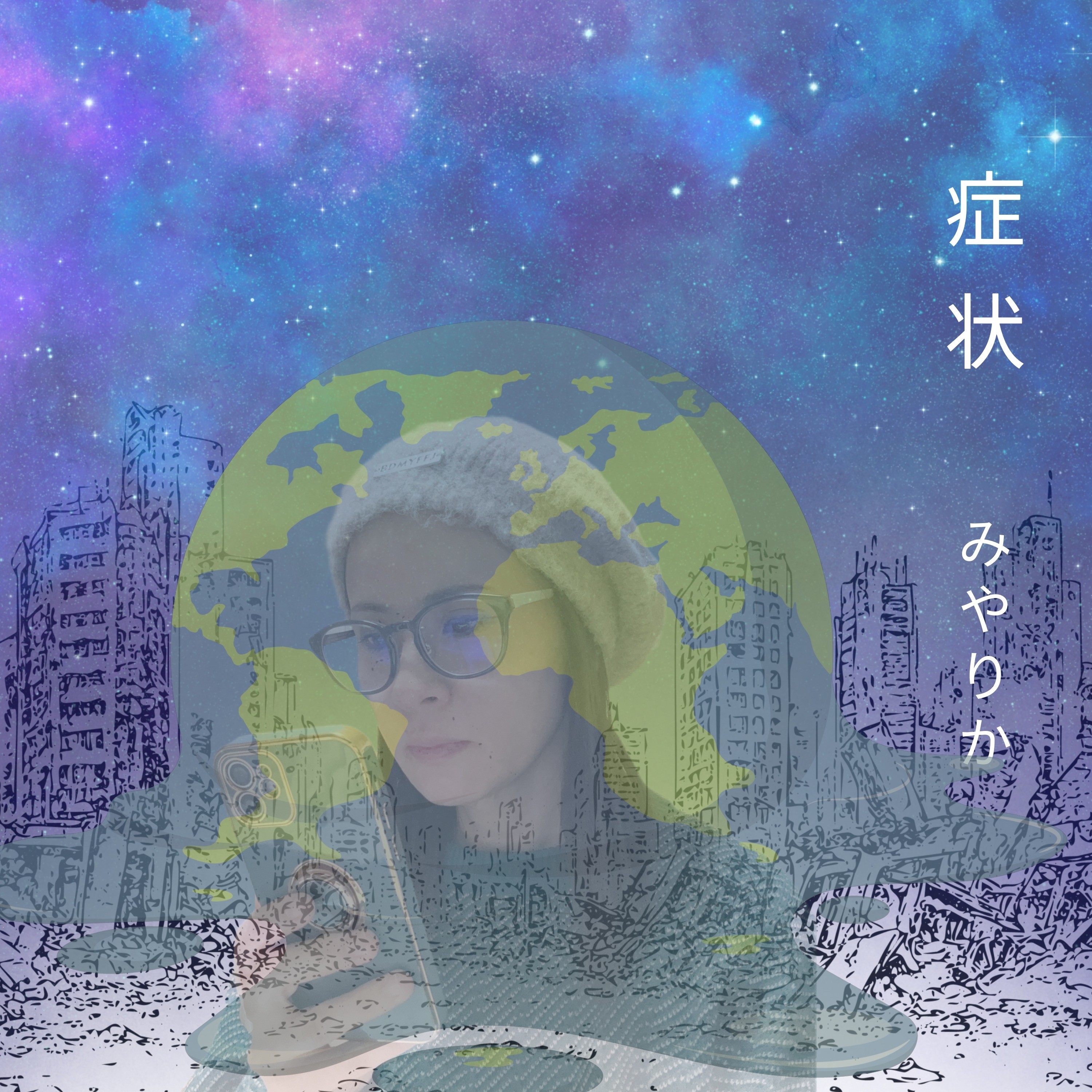 ジャケット写真