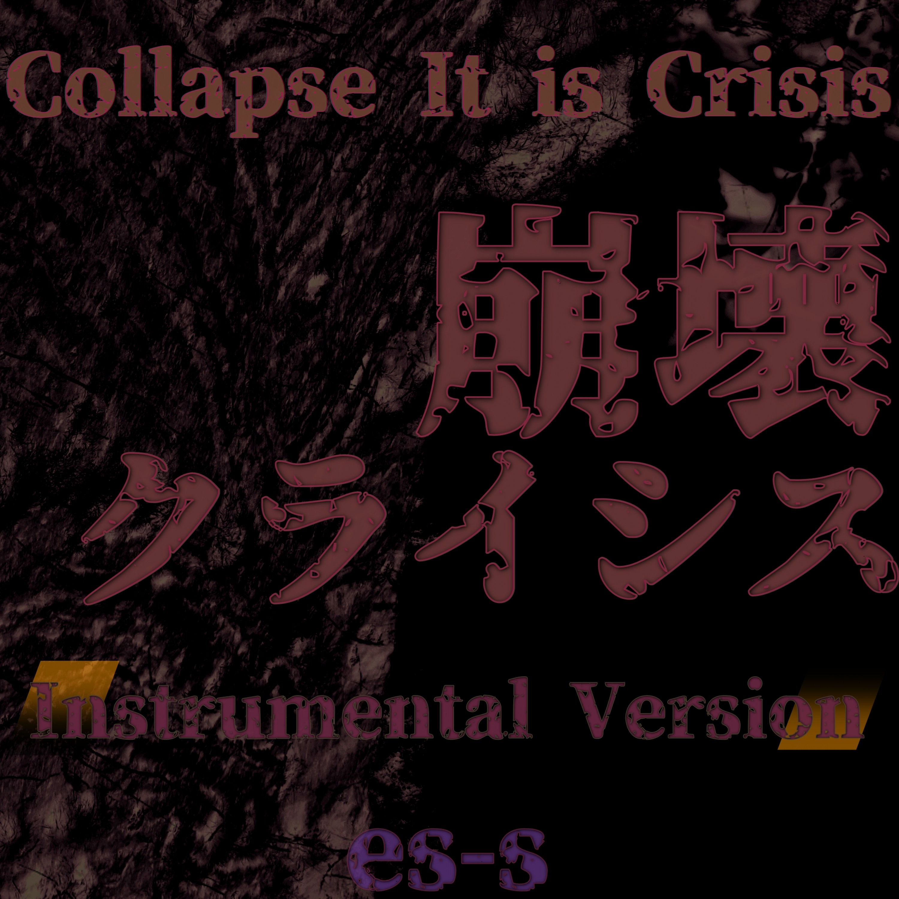 ジャケット写真