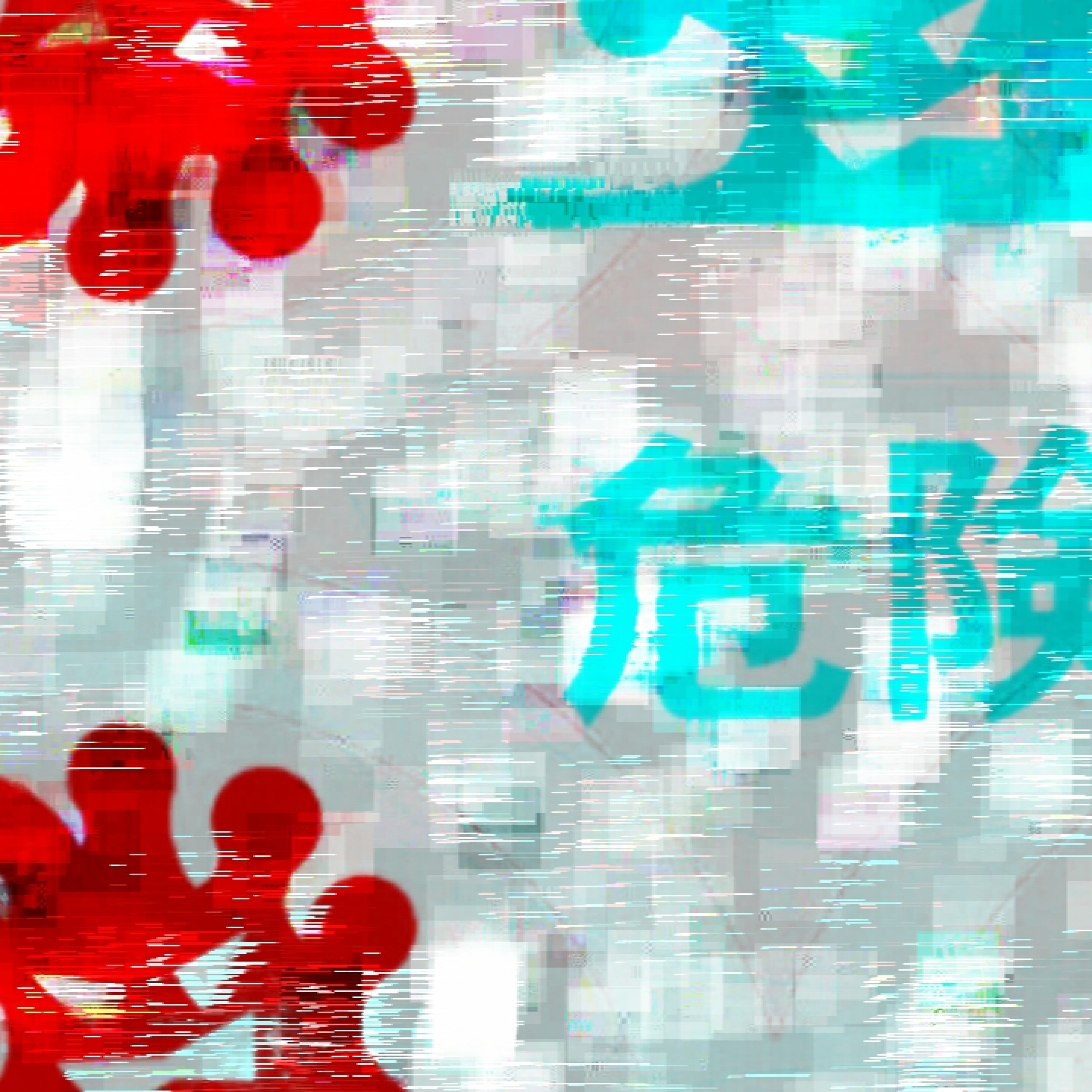 ジャケット写真