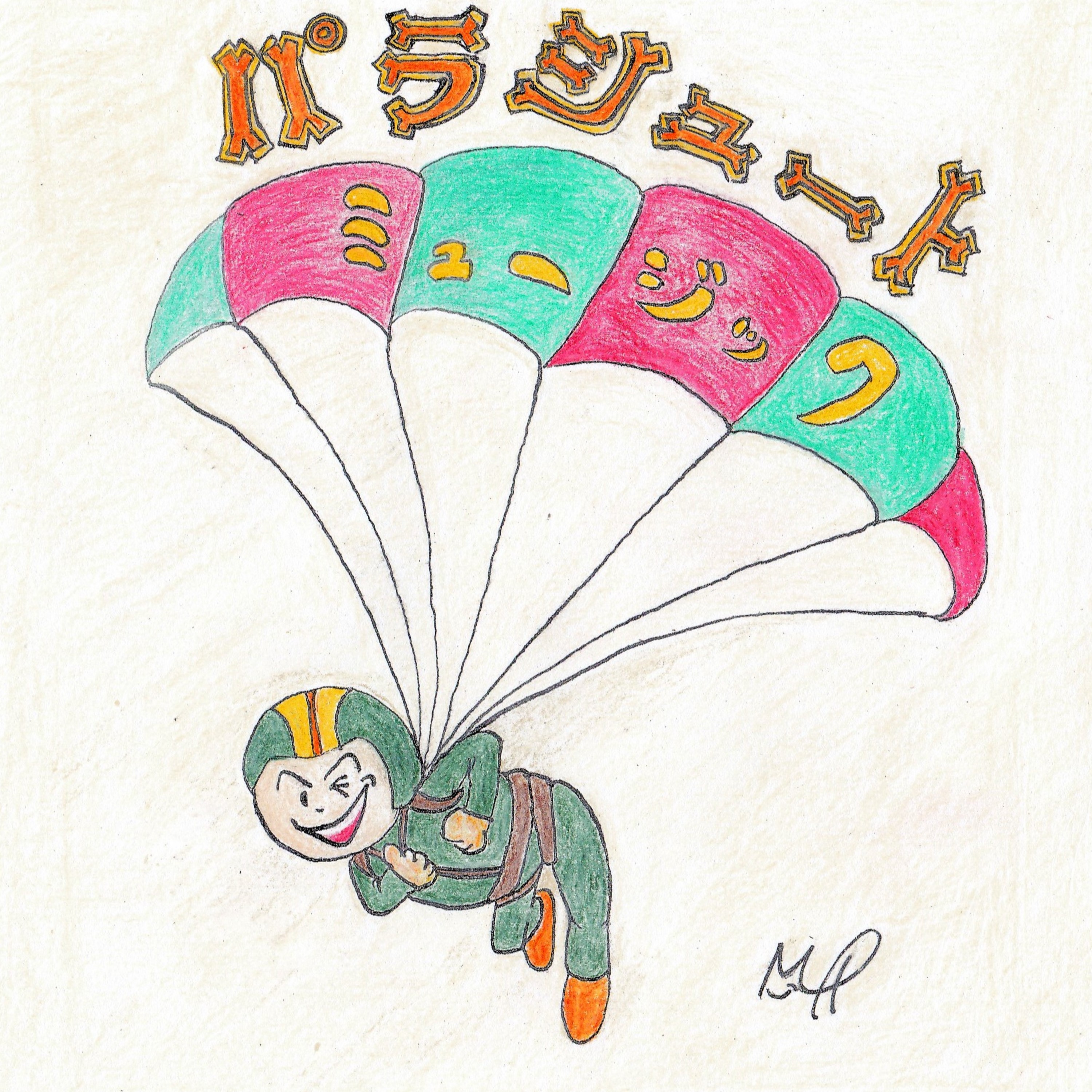 ジャケット写真