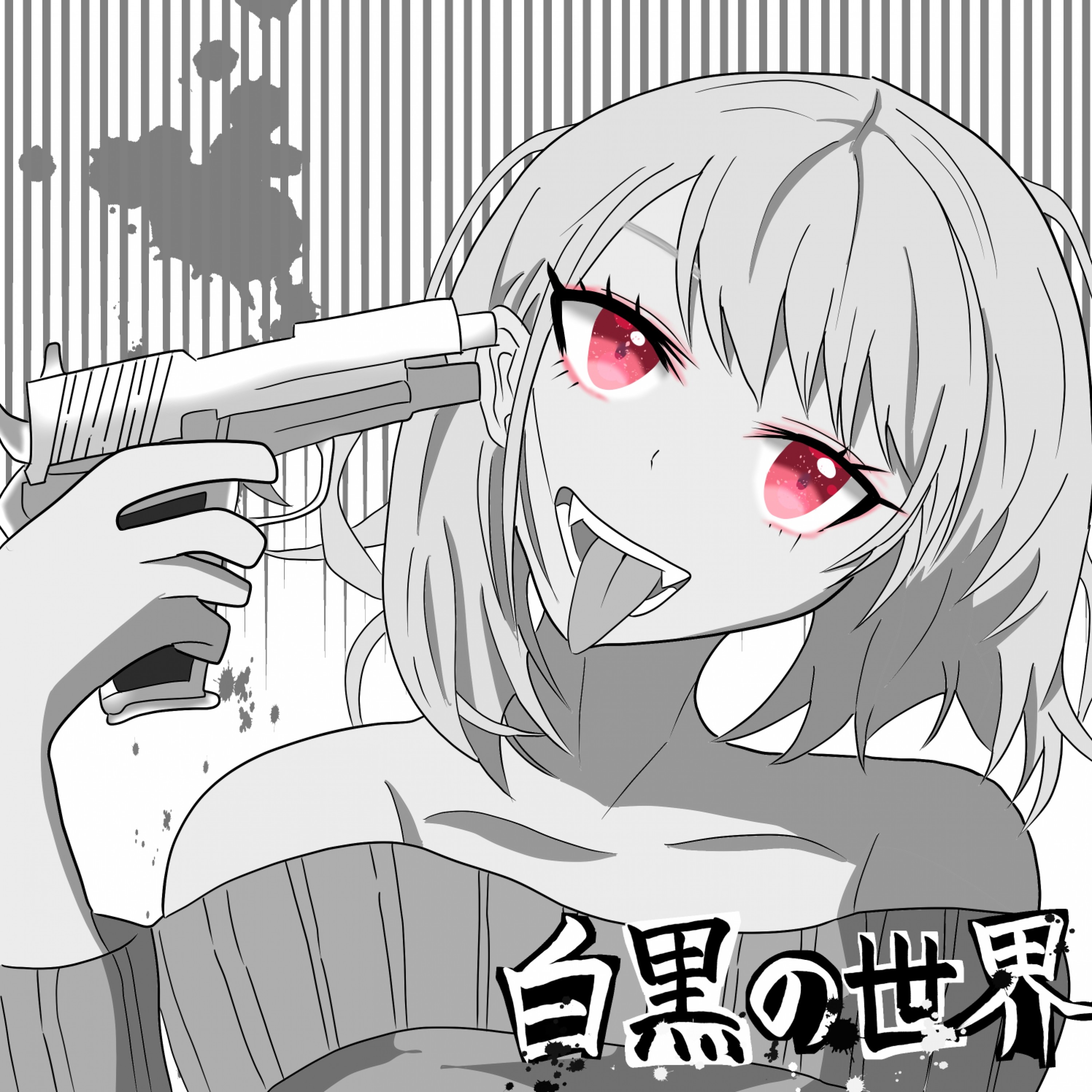ジャケット写真
