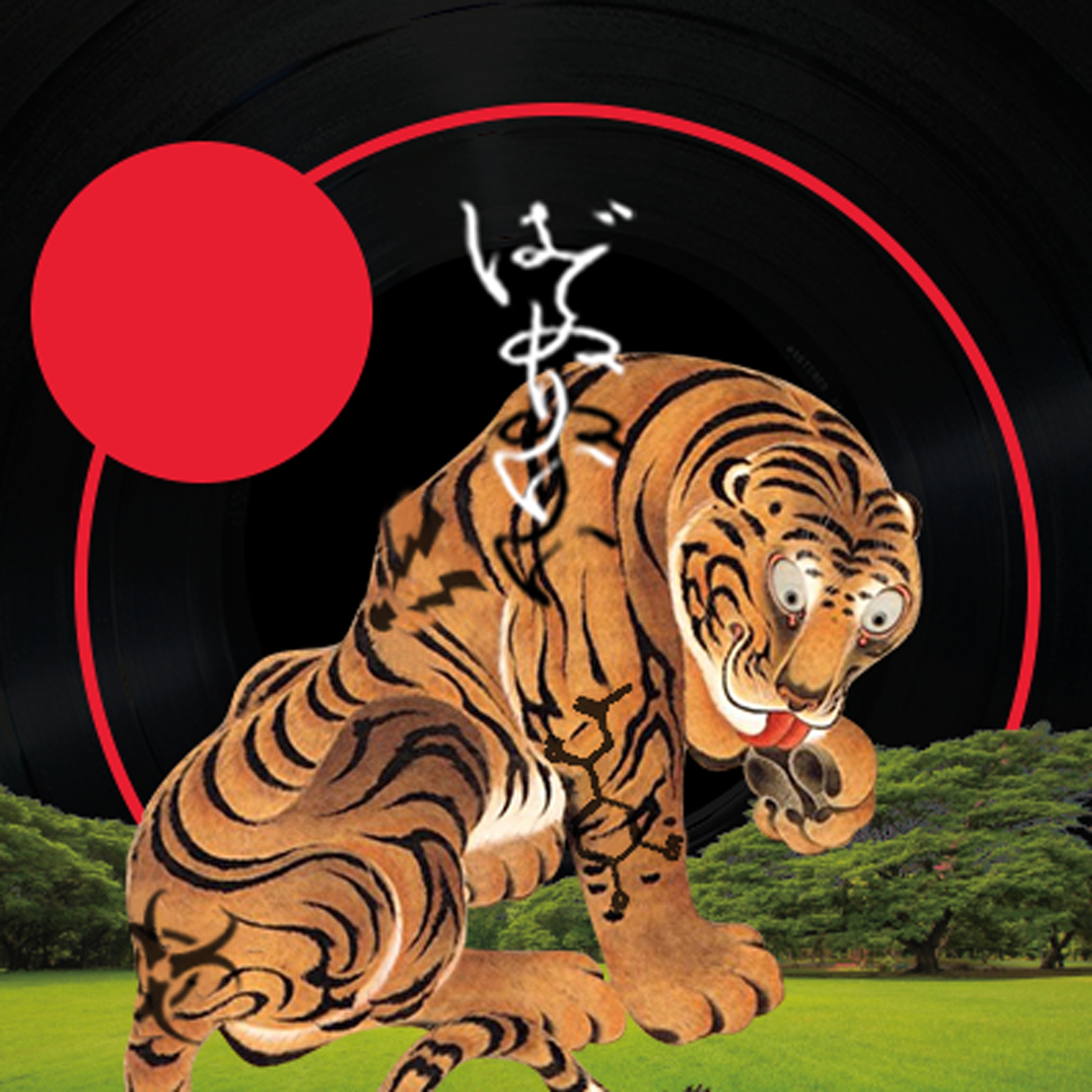 ジャケット写真