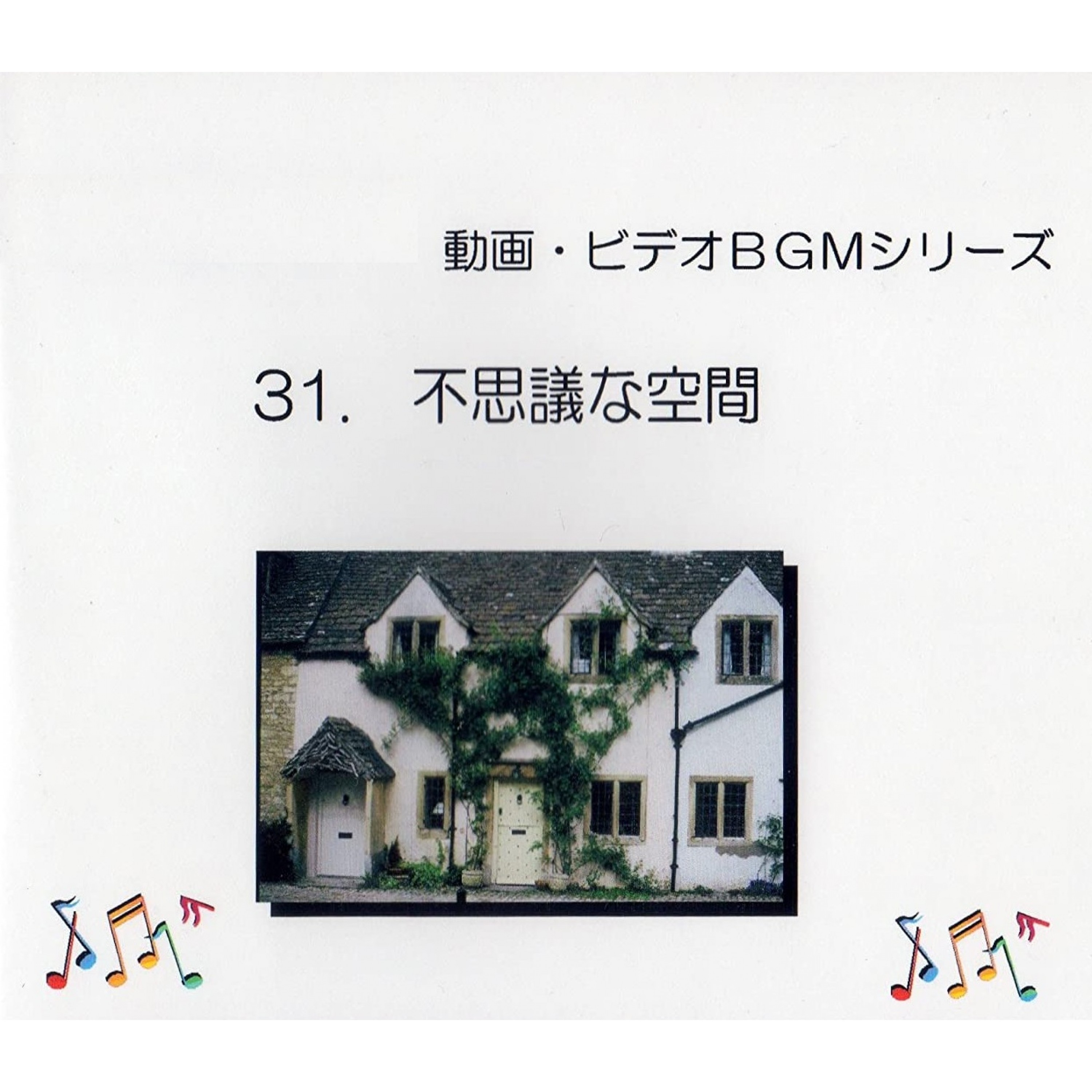 ジャケット写真
