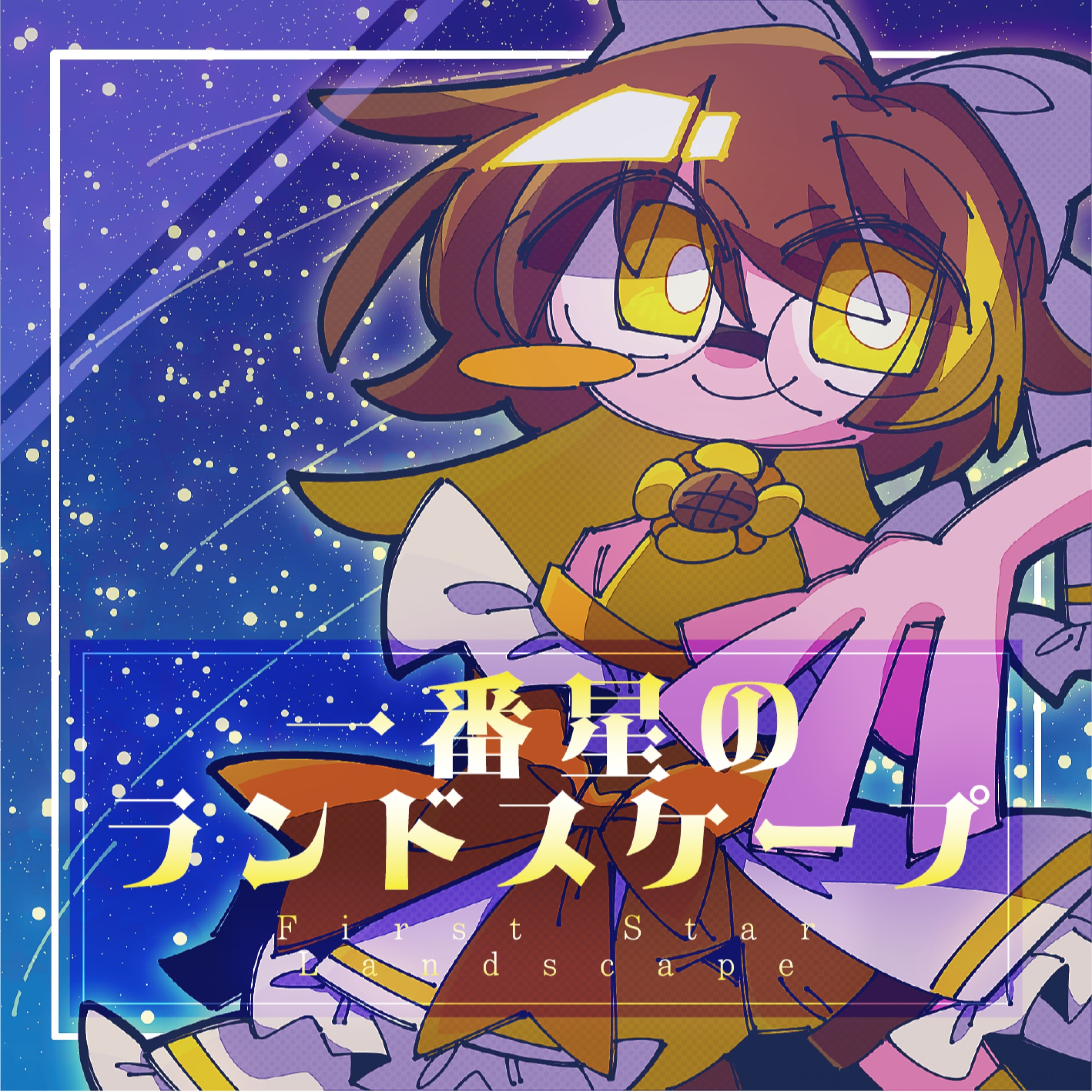 ジャケット写真