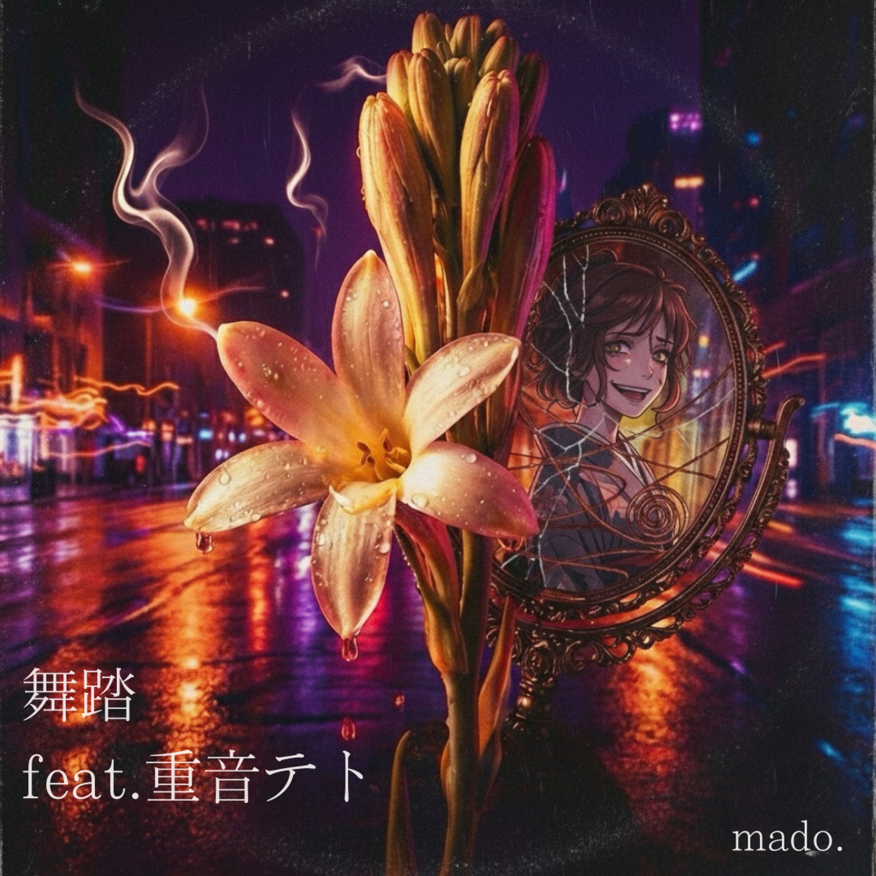 ジャケット写真