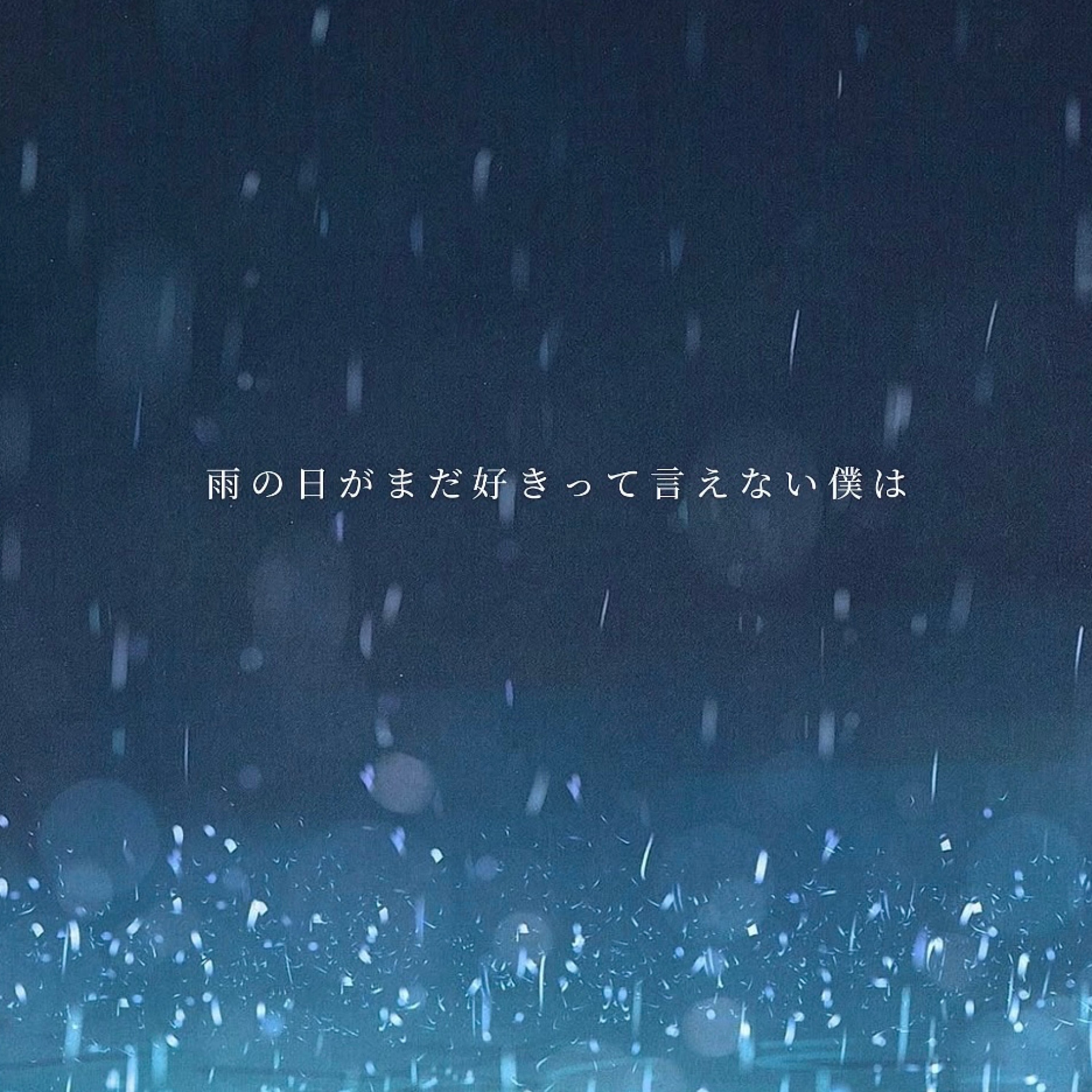 ジャケット写真