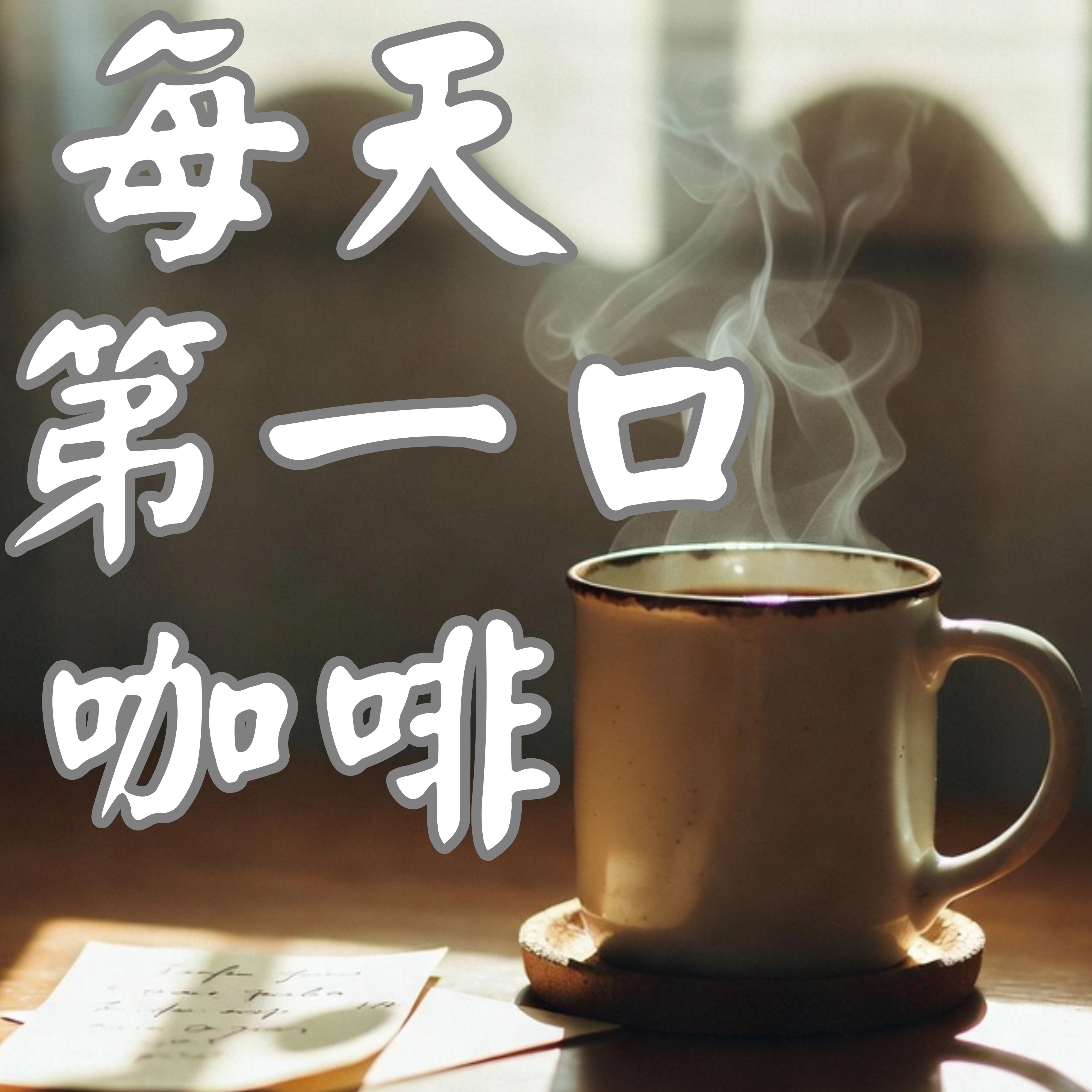 ジャケット写真