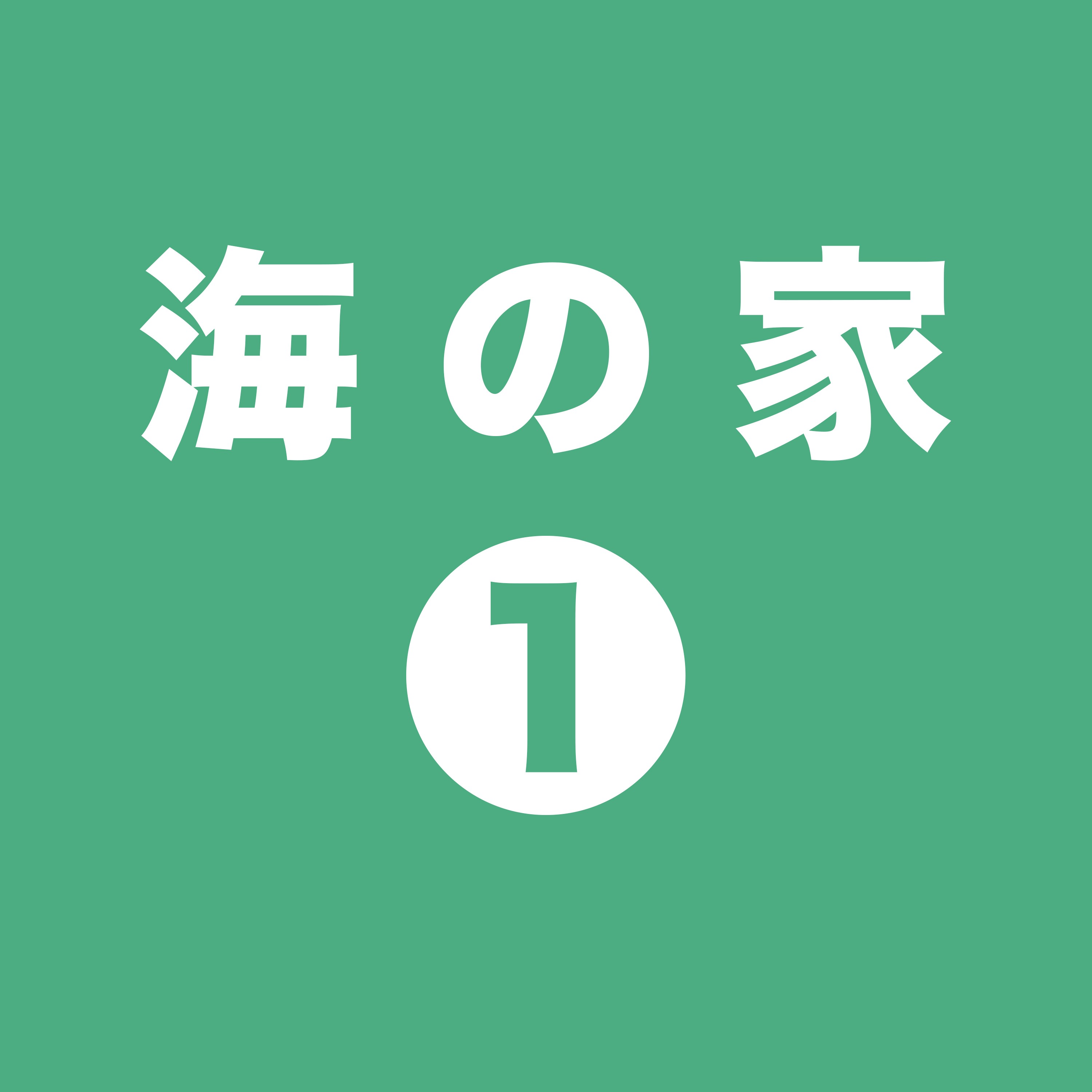 ジャケット写真
