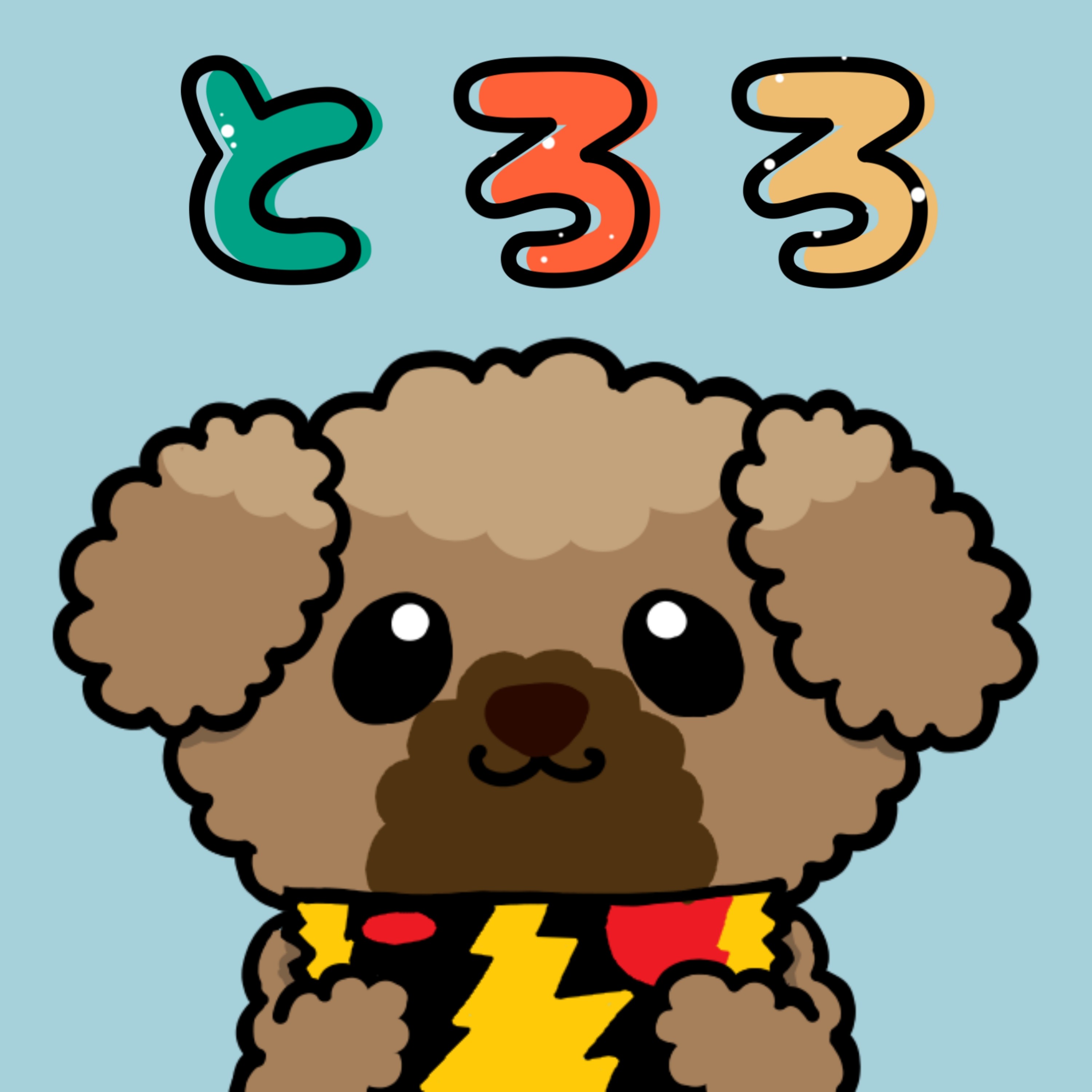 ジャケット写真