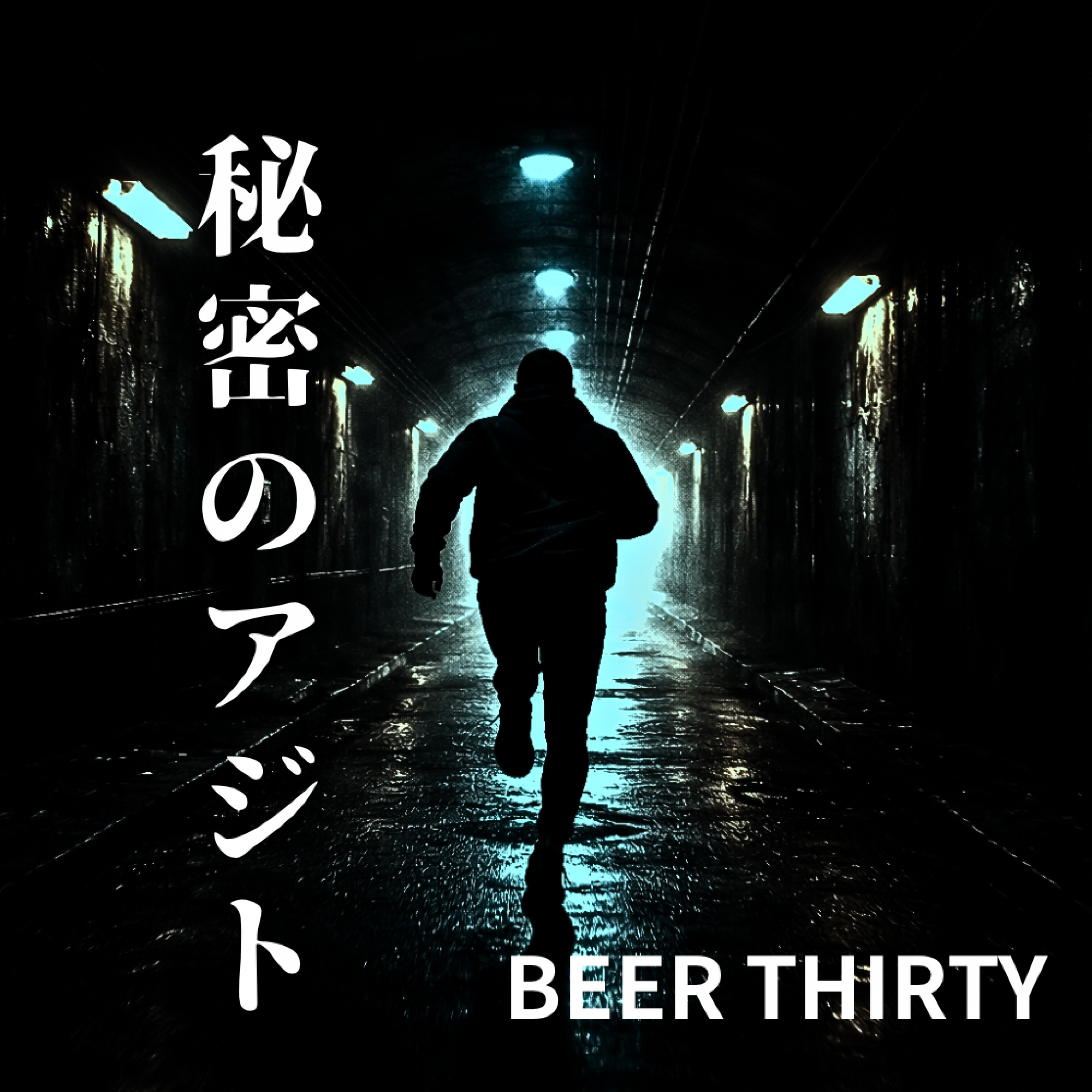 ジャケット写真