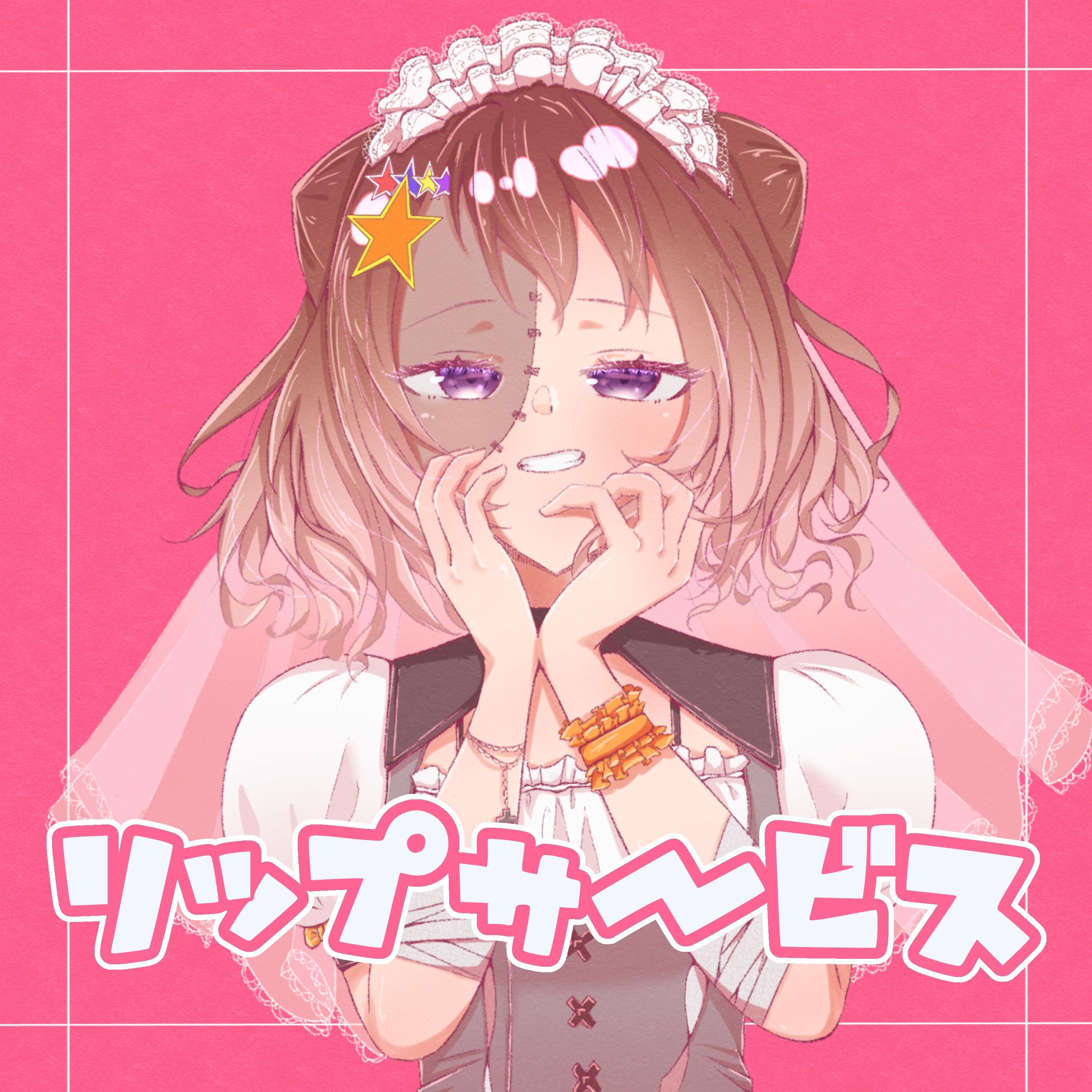 ジャケット写真