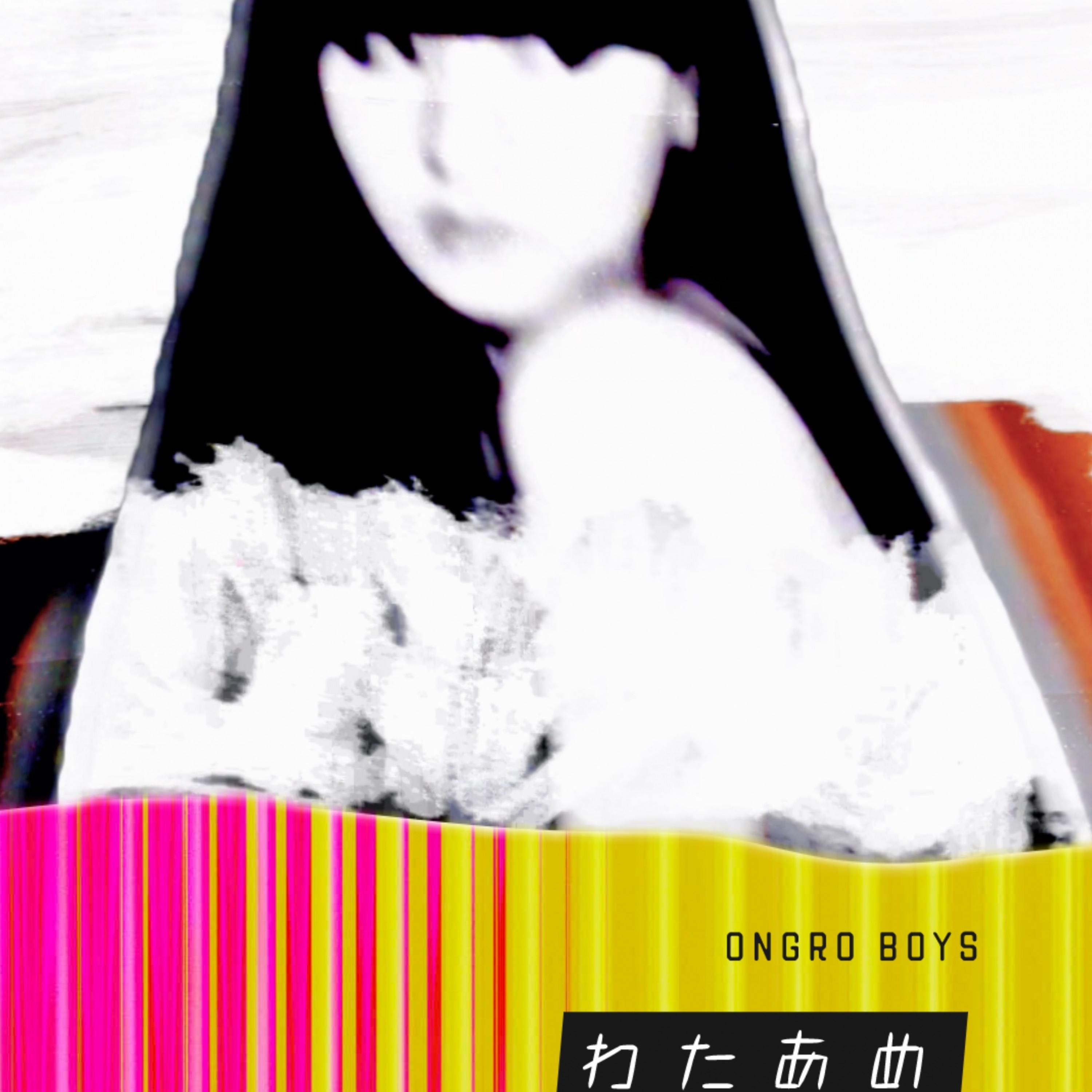 ジャケット写真