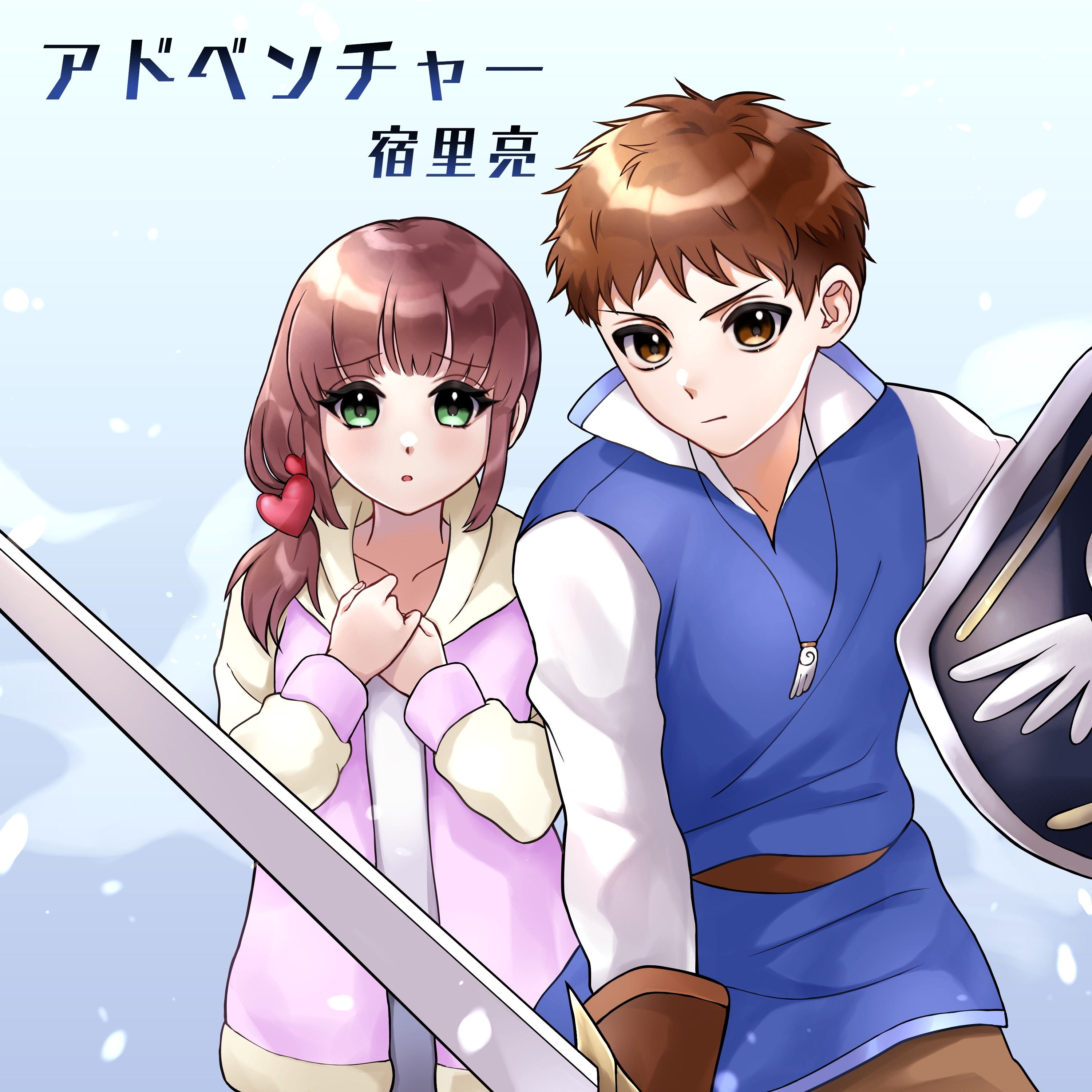 ジャケット写真