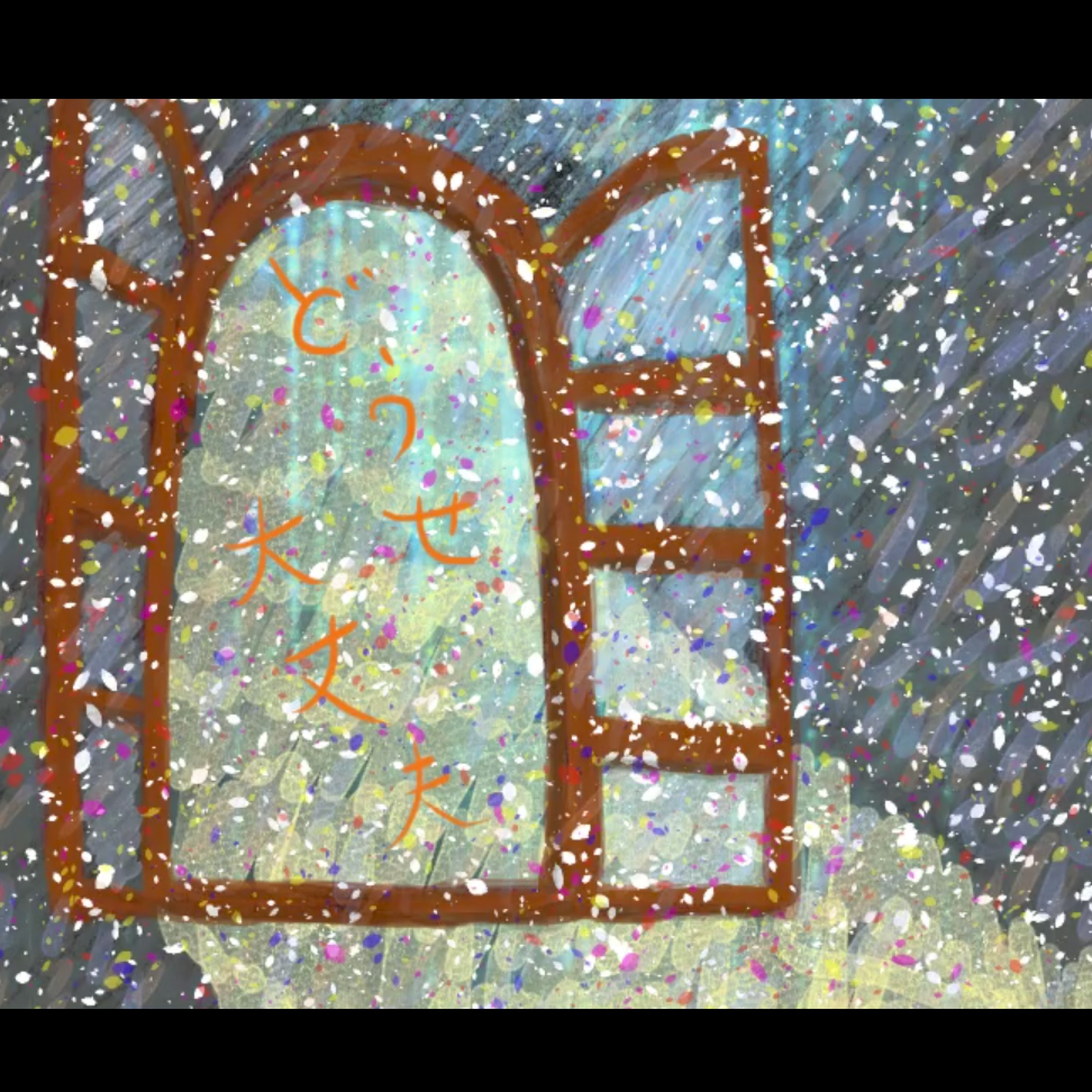 ジャケット写真