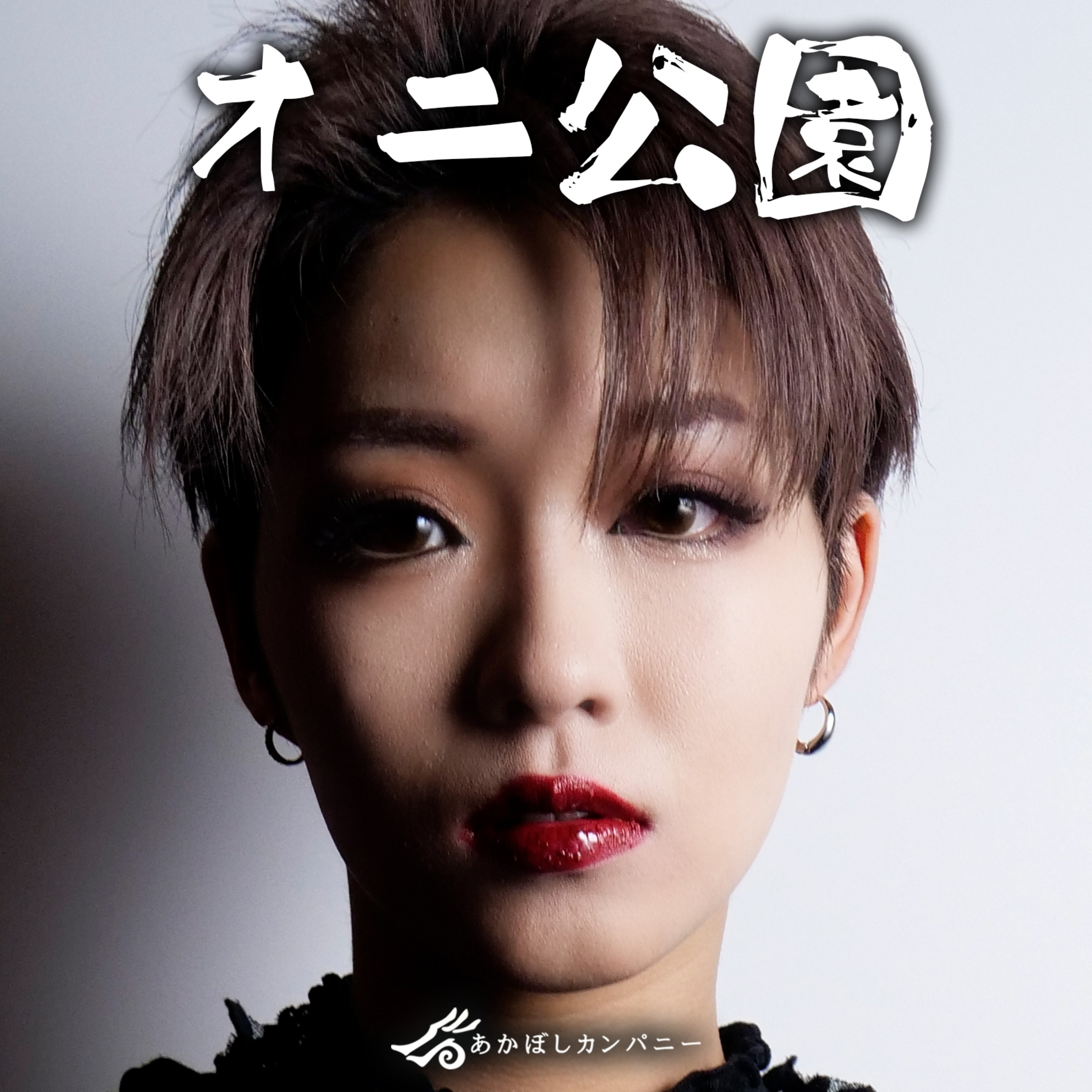 ジャケット写真
