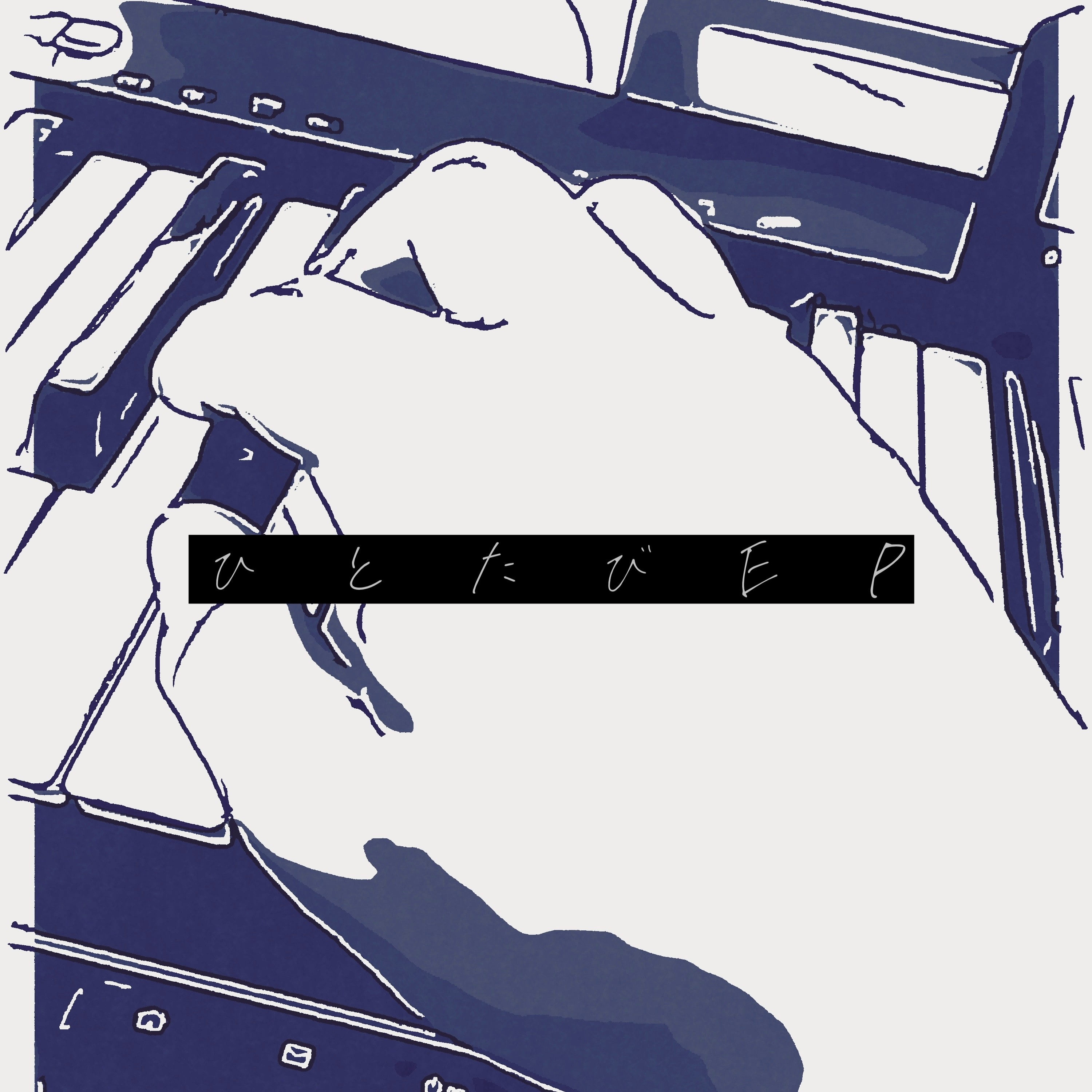 ジャケット写真