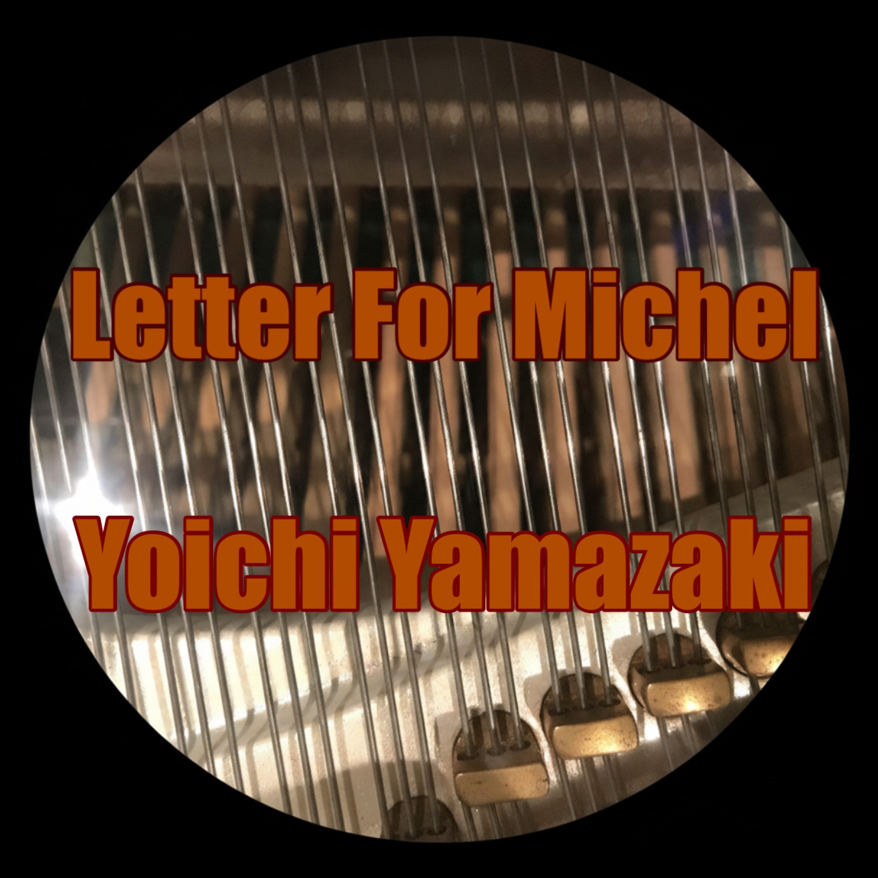 ジャケット写真