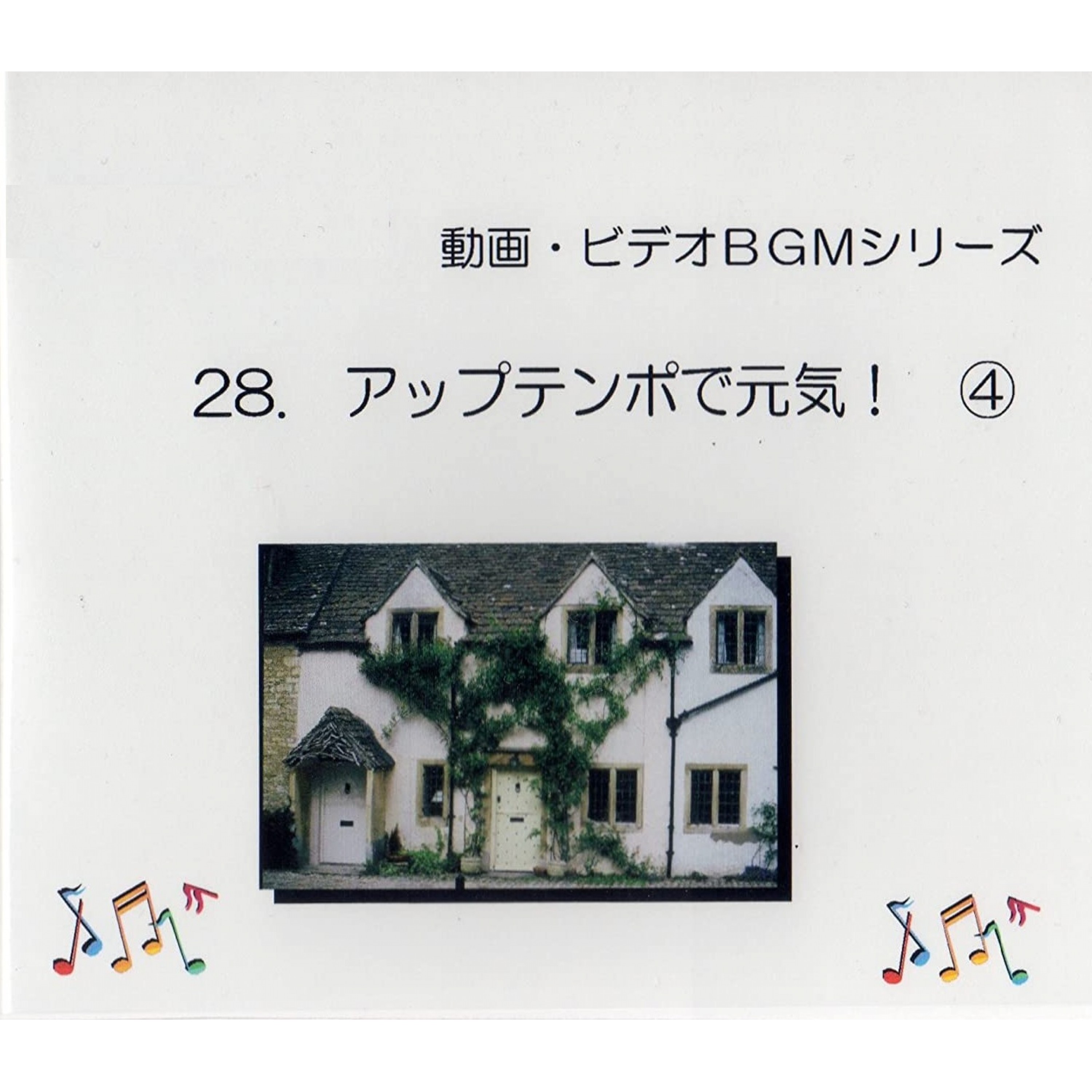 ジャケット写真