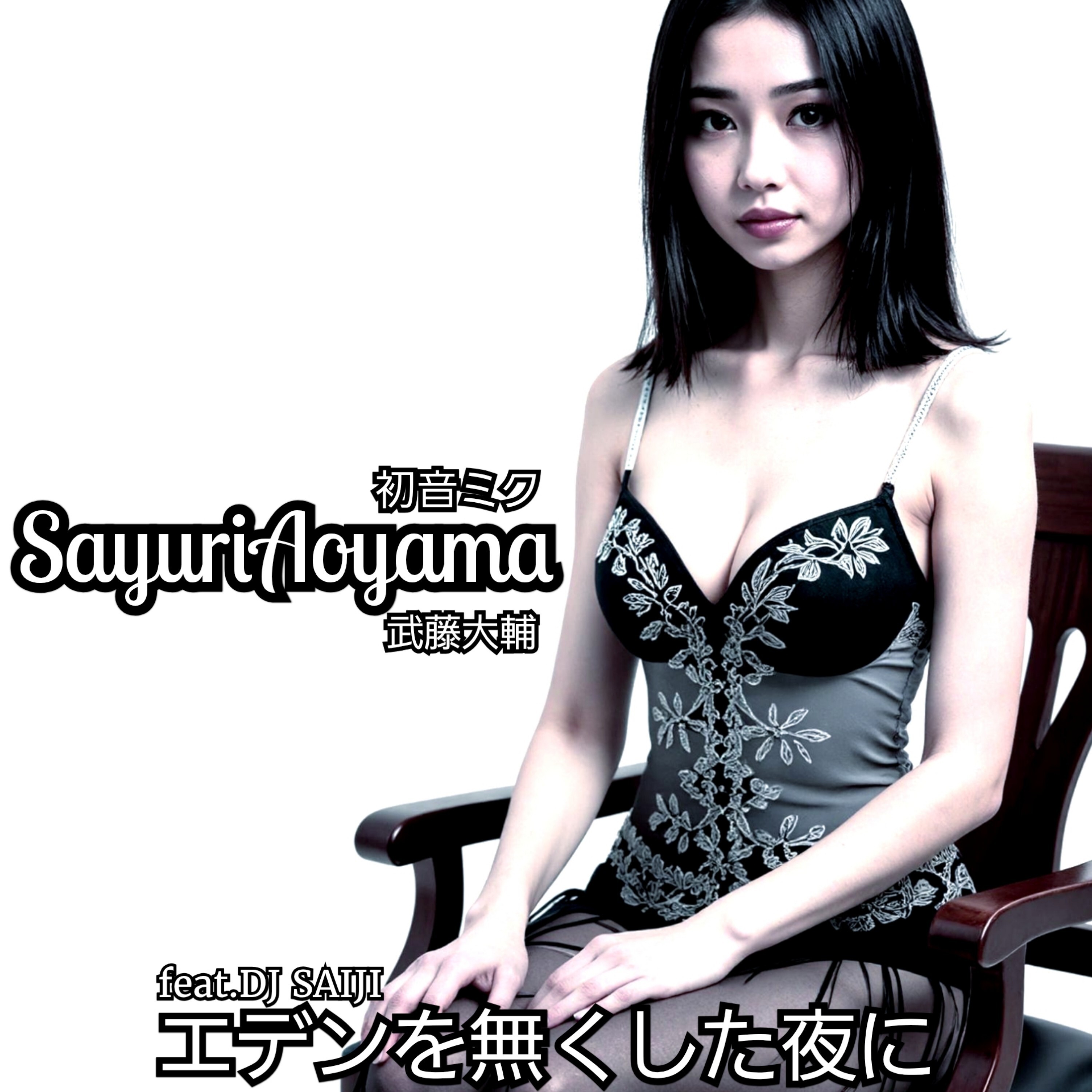 ジャケット写真