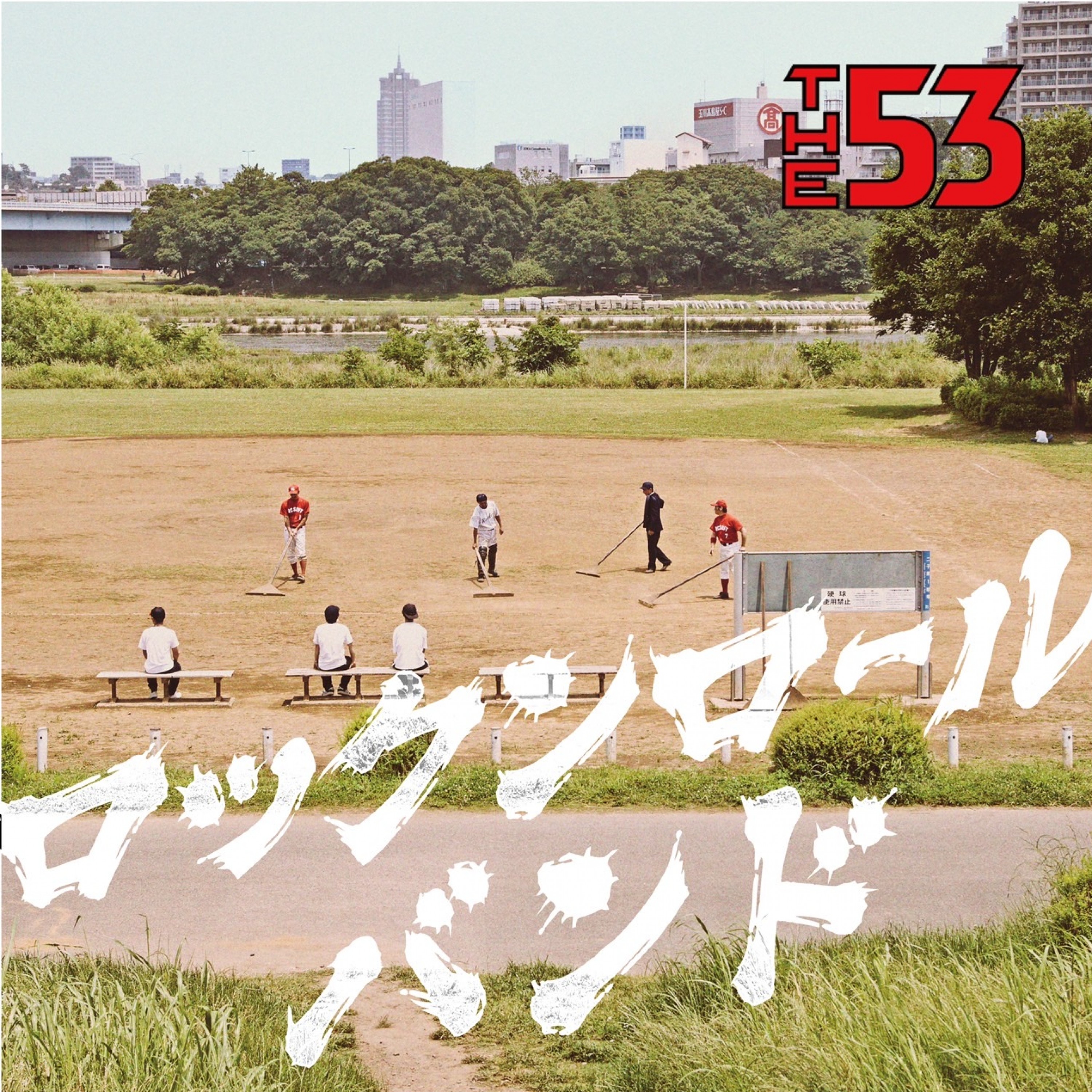 ジャケット写真