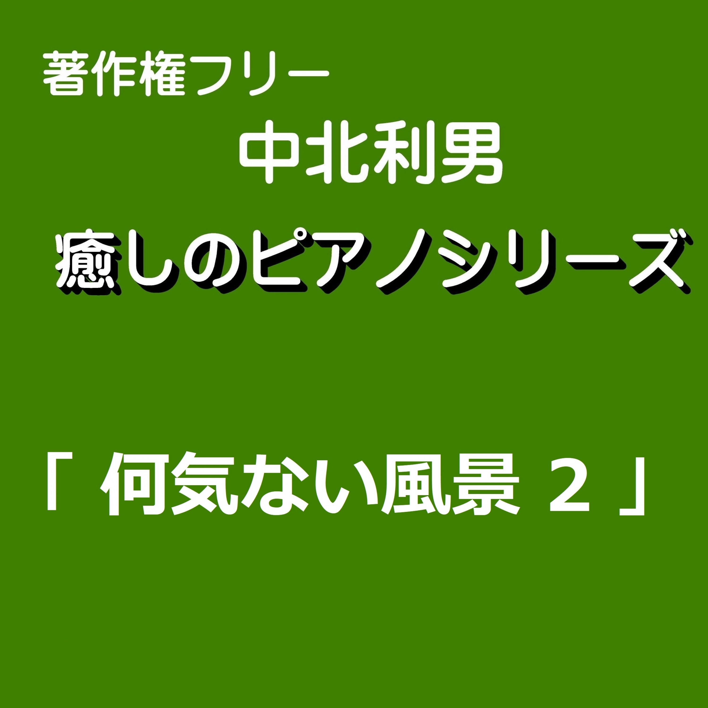 ジャケット写真