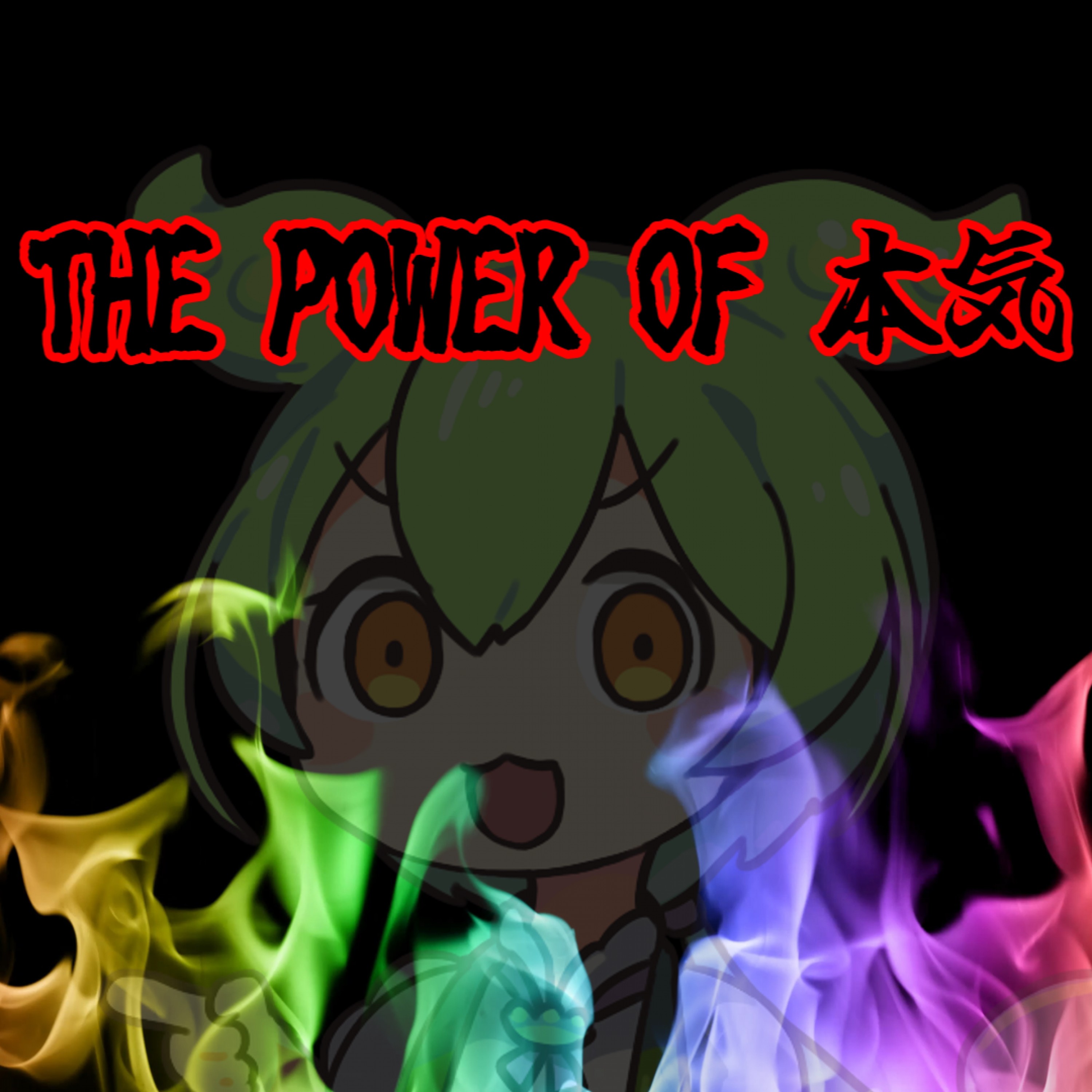 ジャケット写真