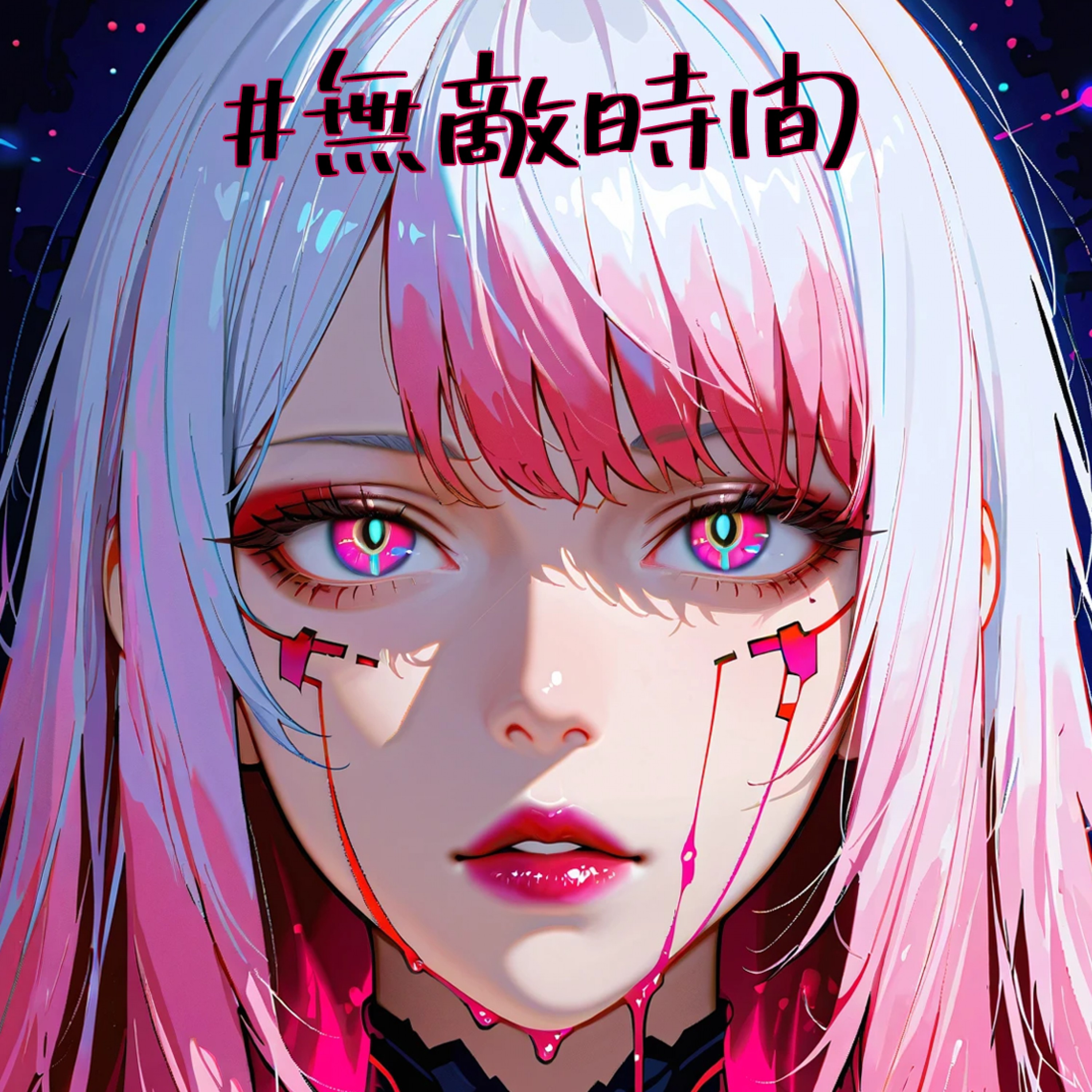 ジャケット写真