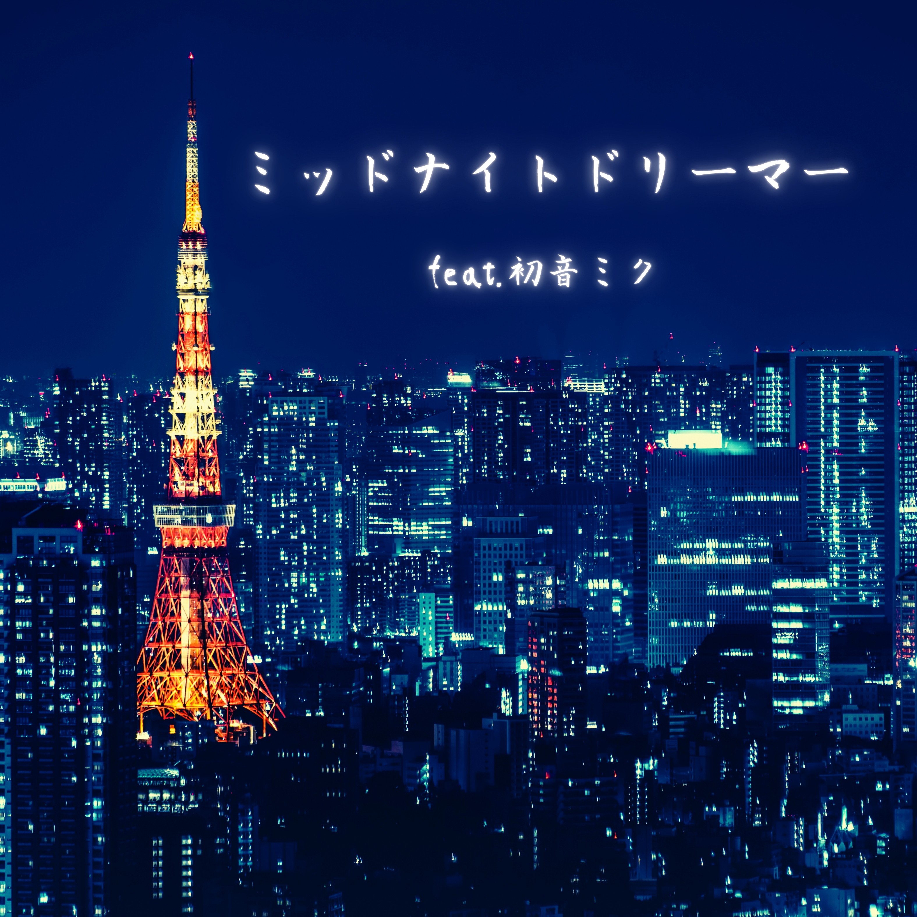 ジャケット写真