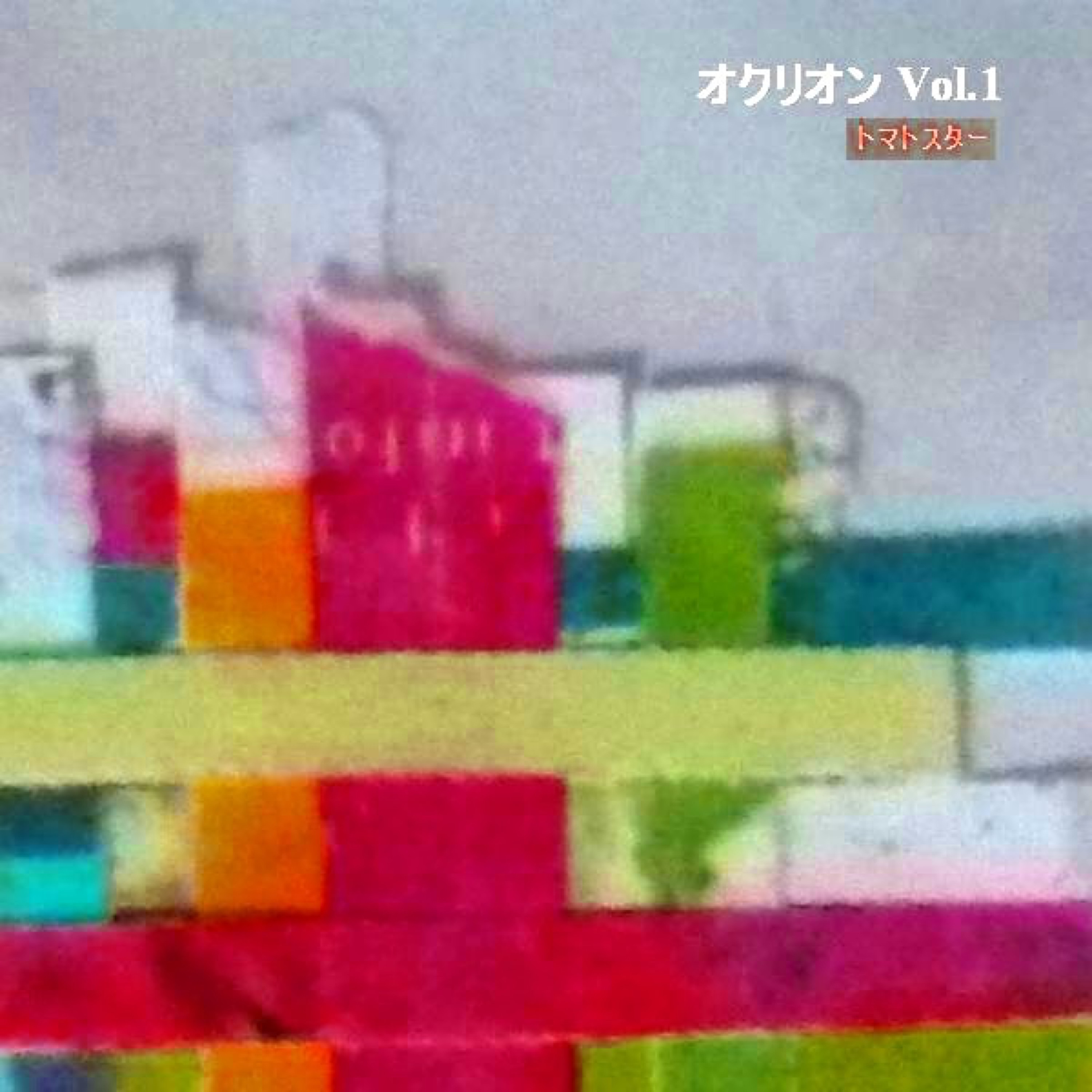 ジャケット写真