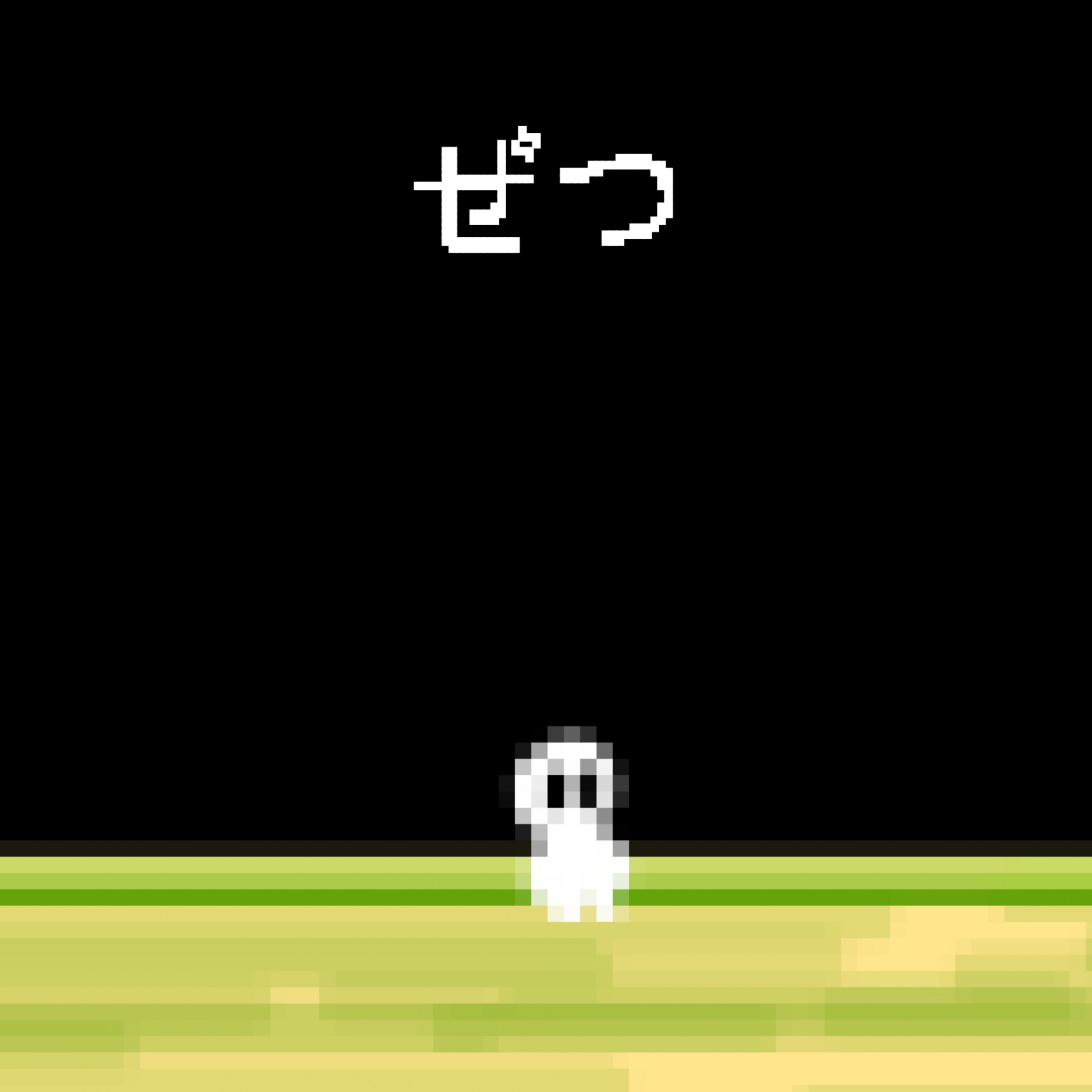 ジャケット写真