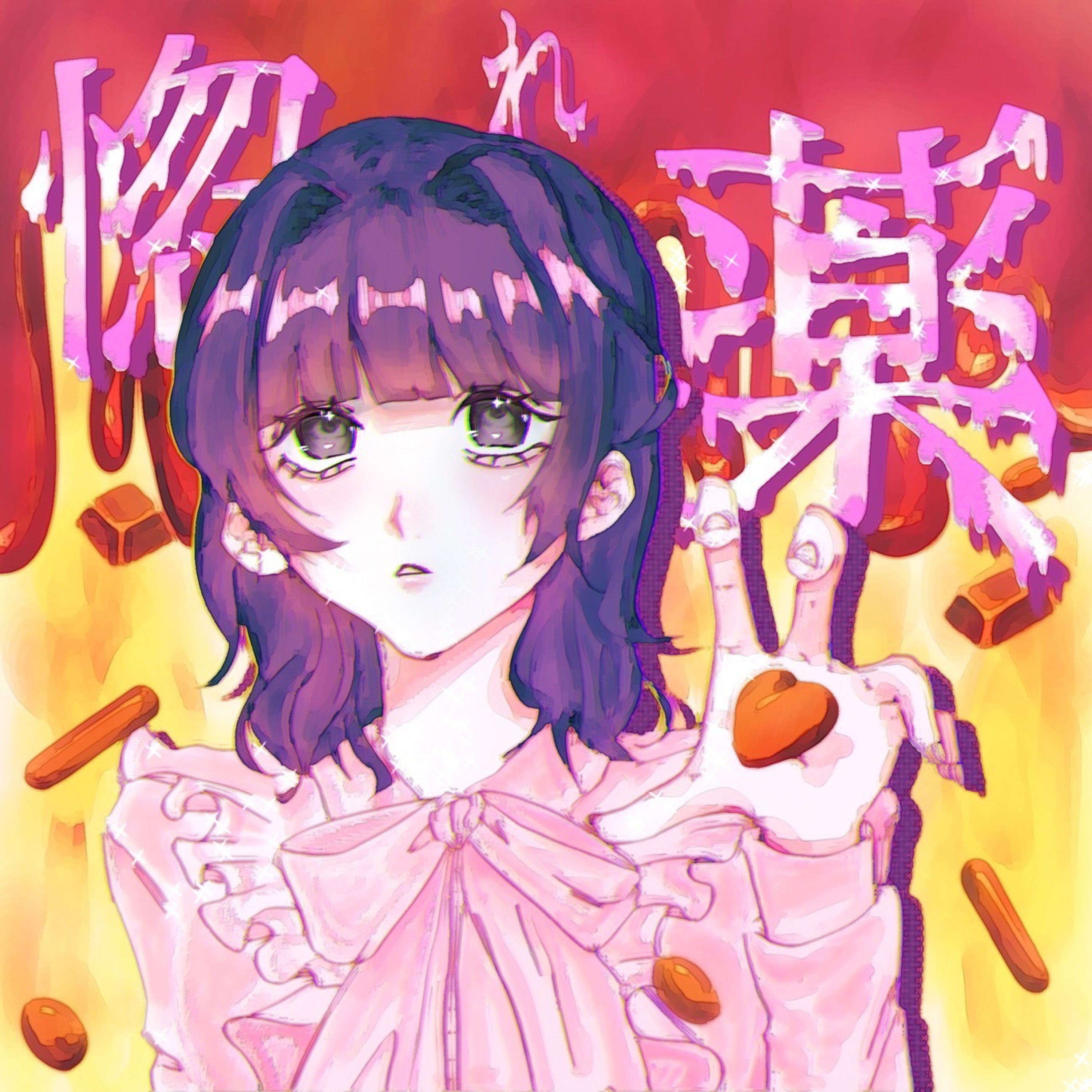 ジャケット写真