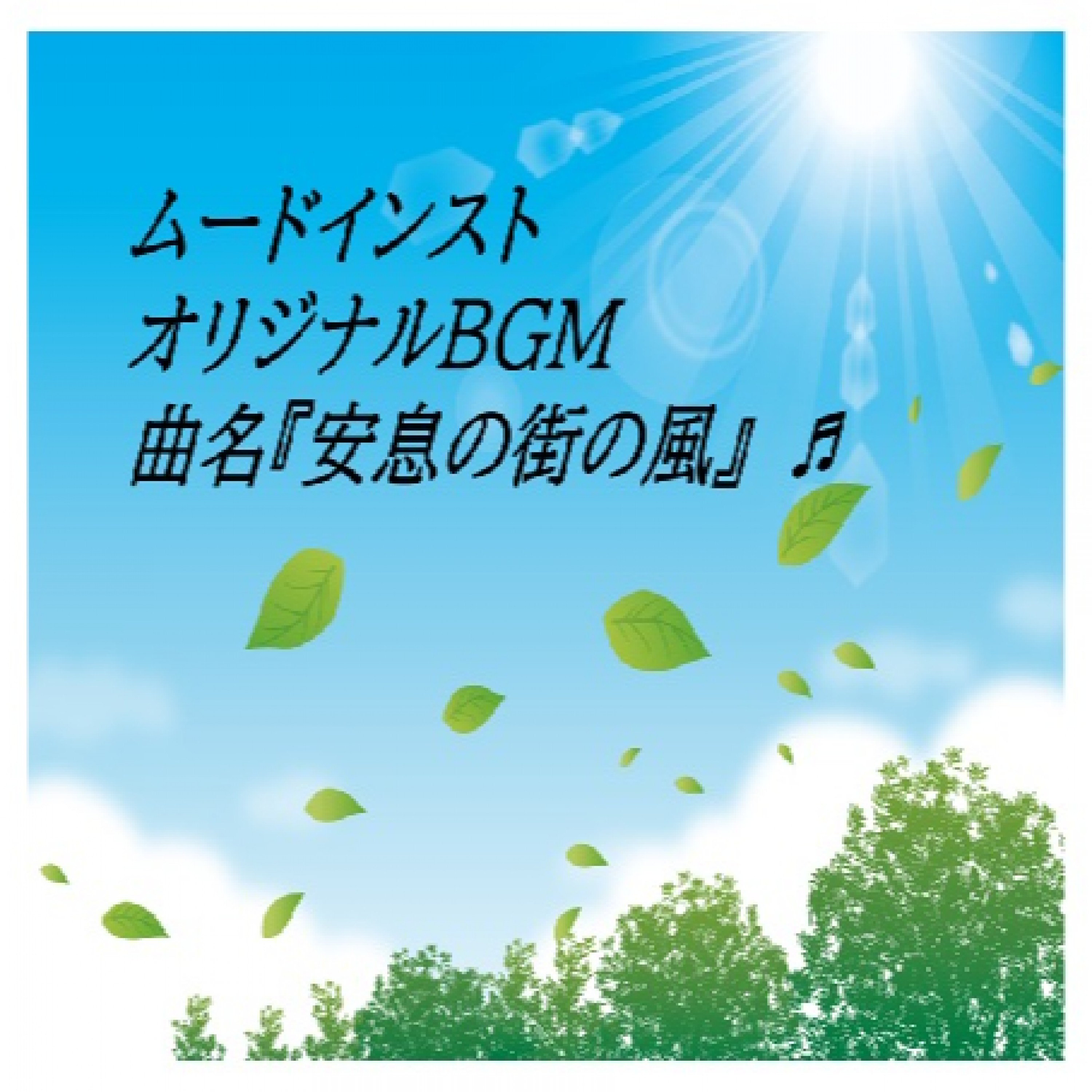 ジャケット写真