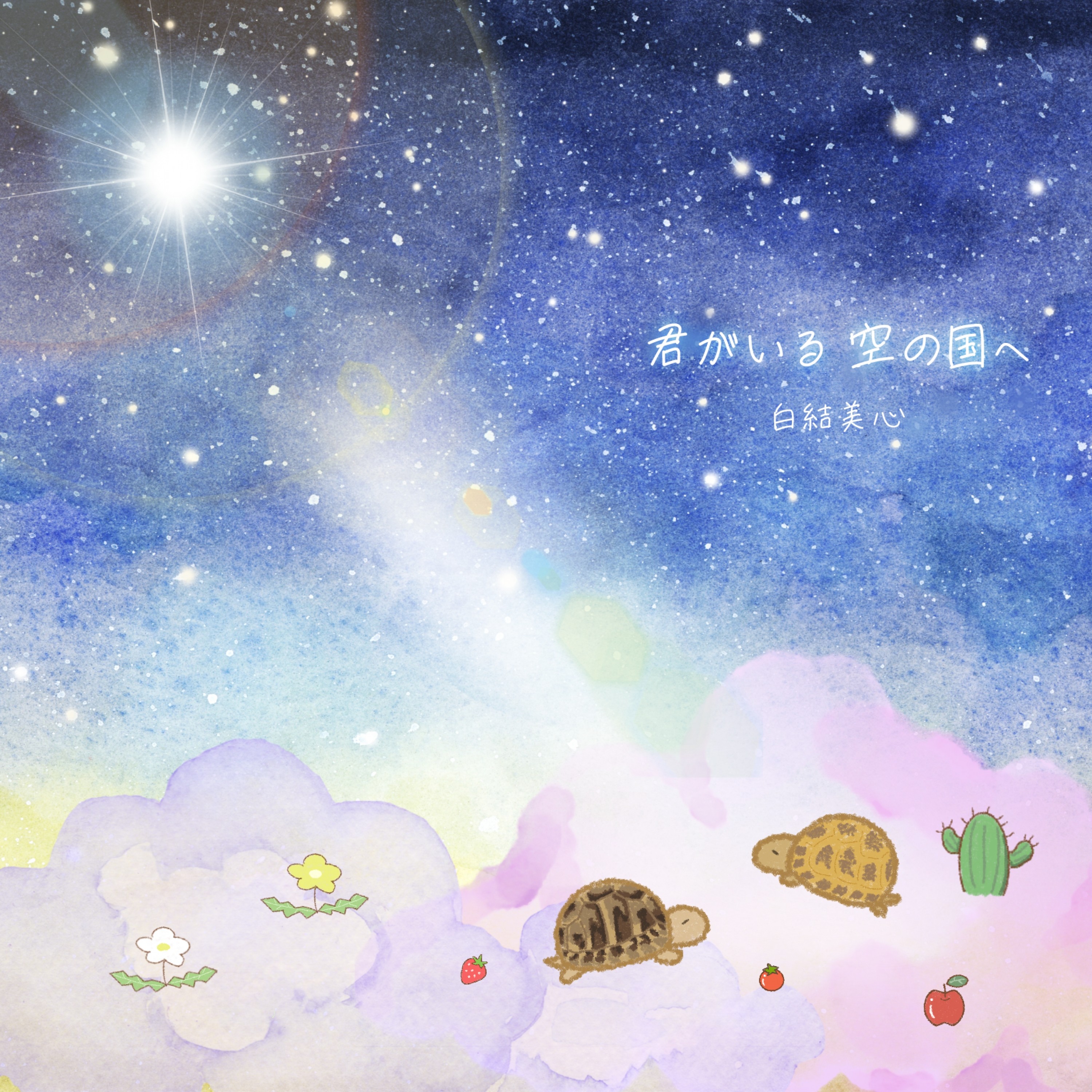 ジャケット写真