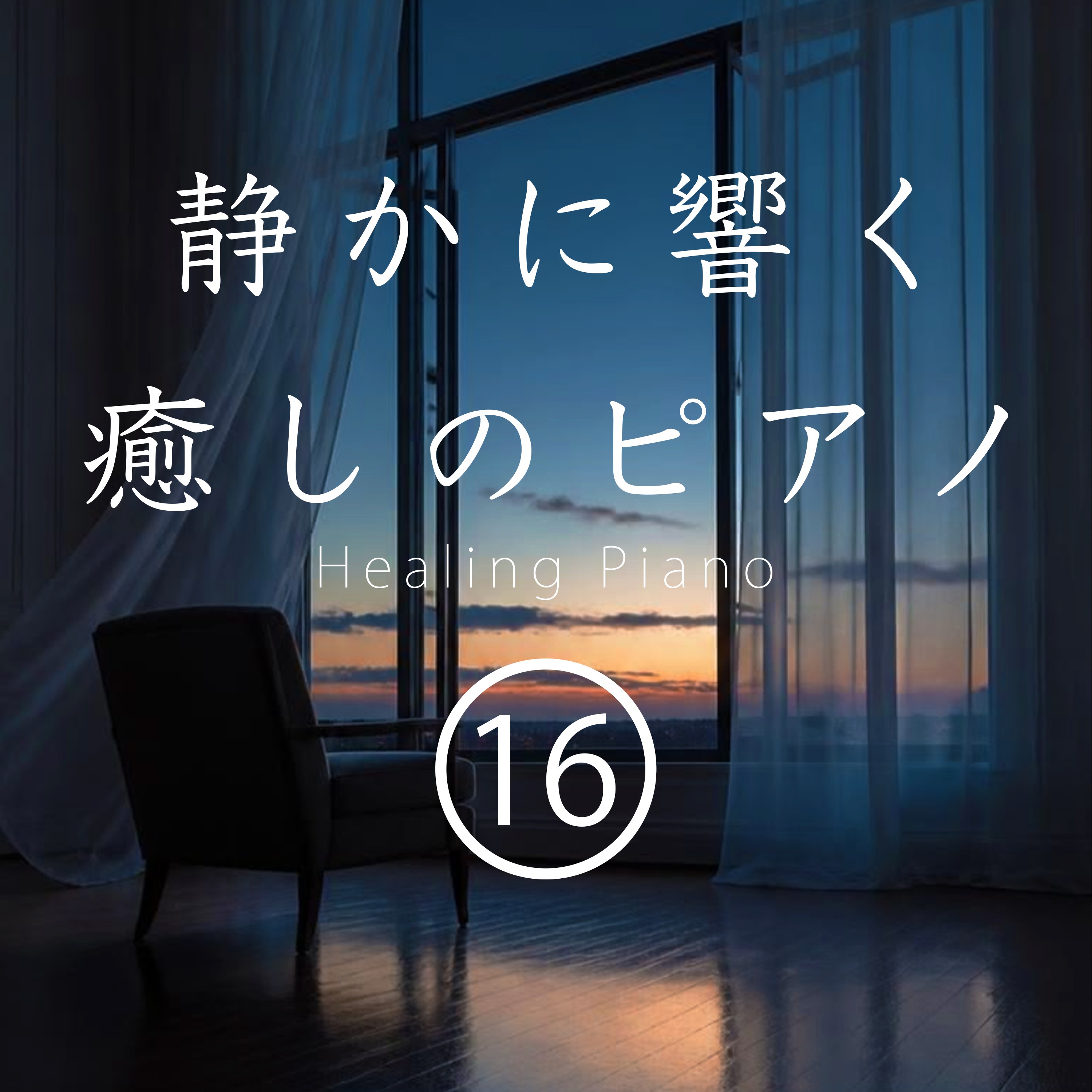ジャケット写真