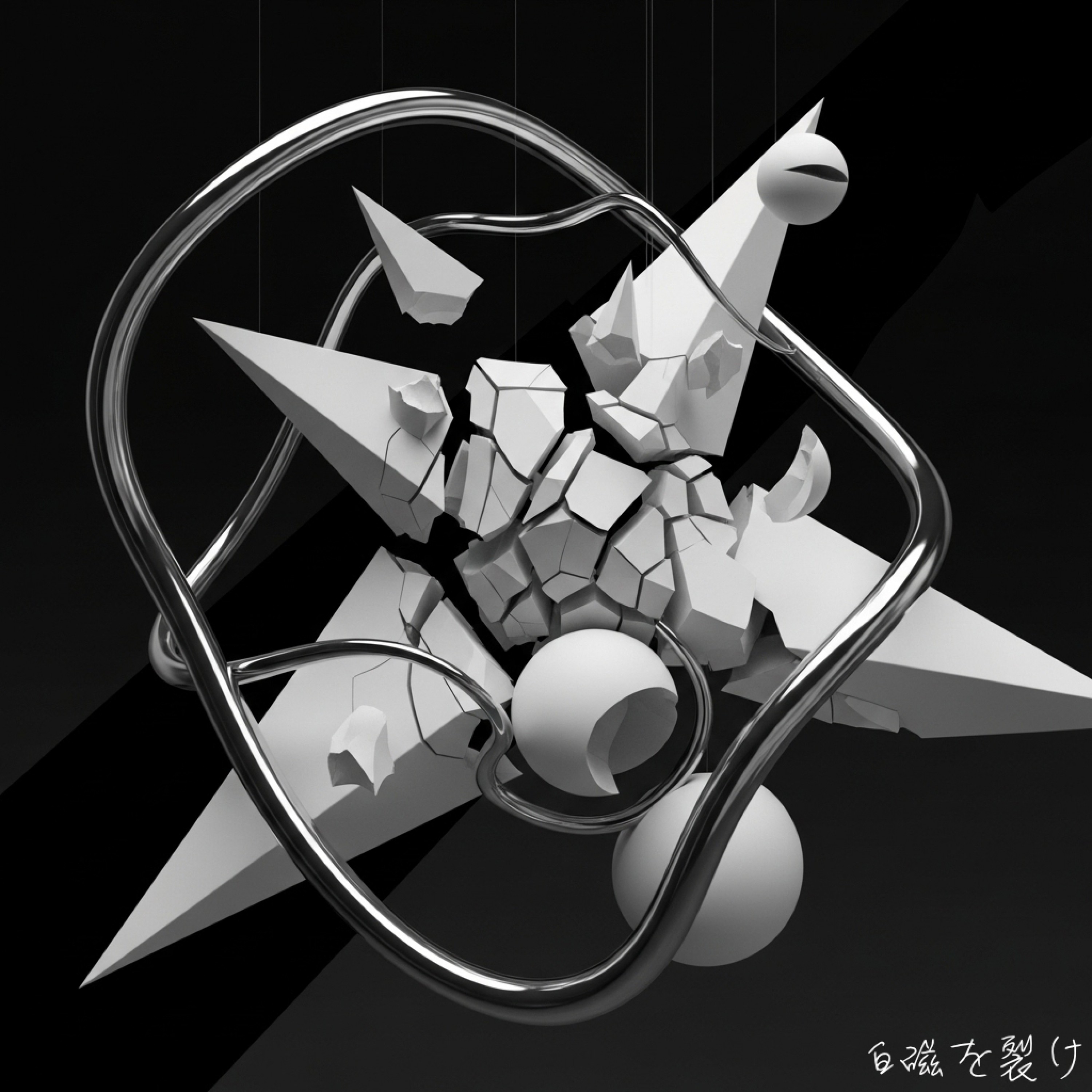 ジャケット写真