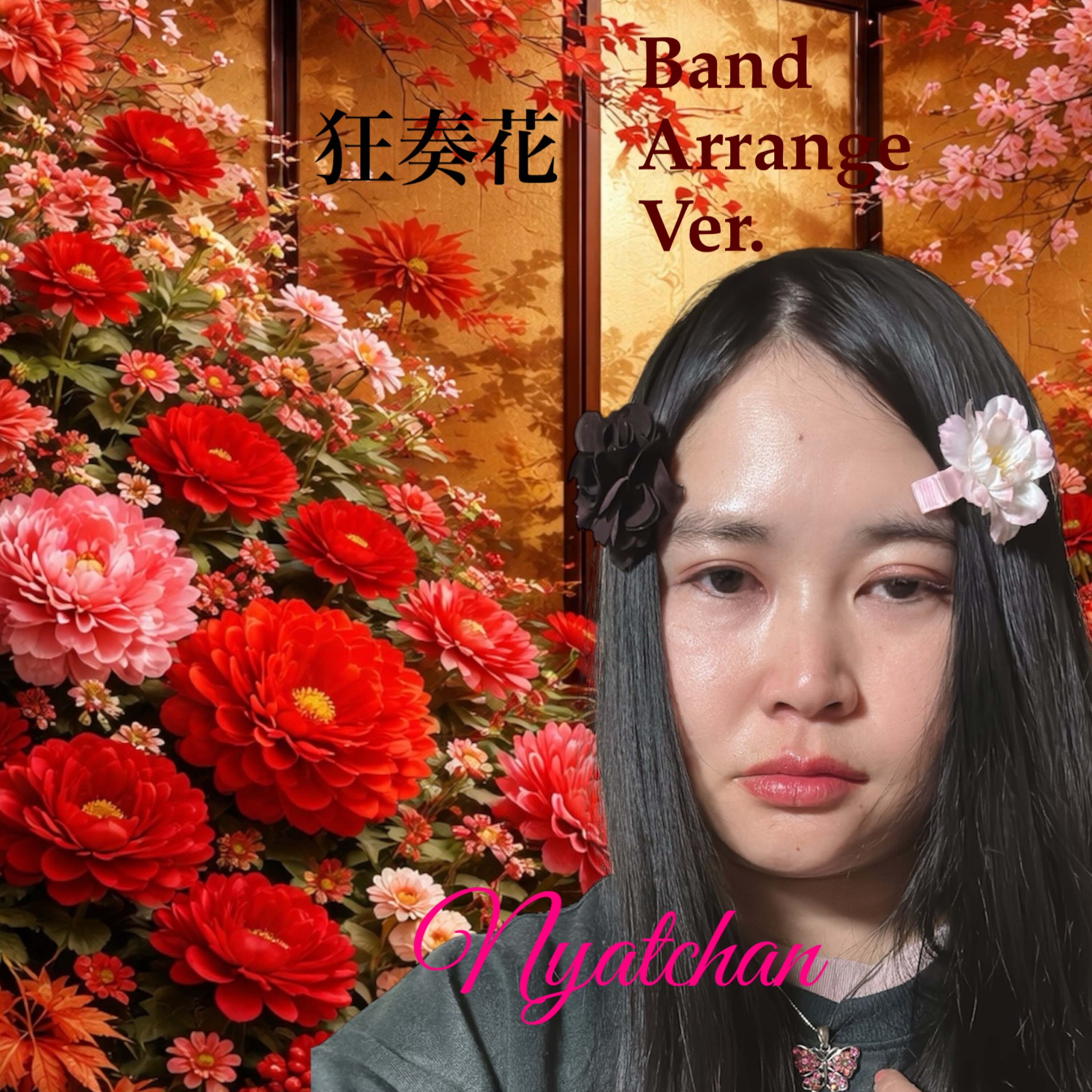 ジャケット写真