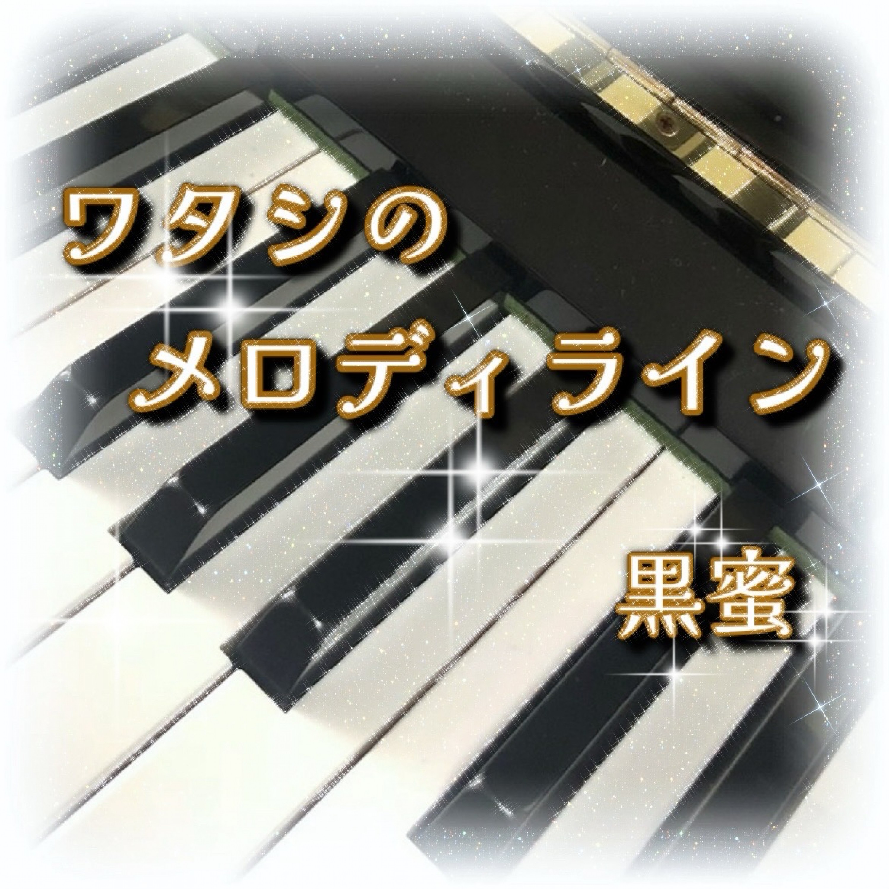 ジャケット写真