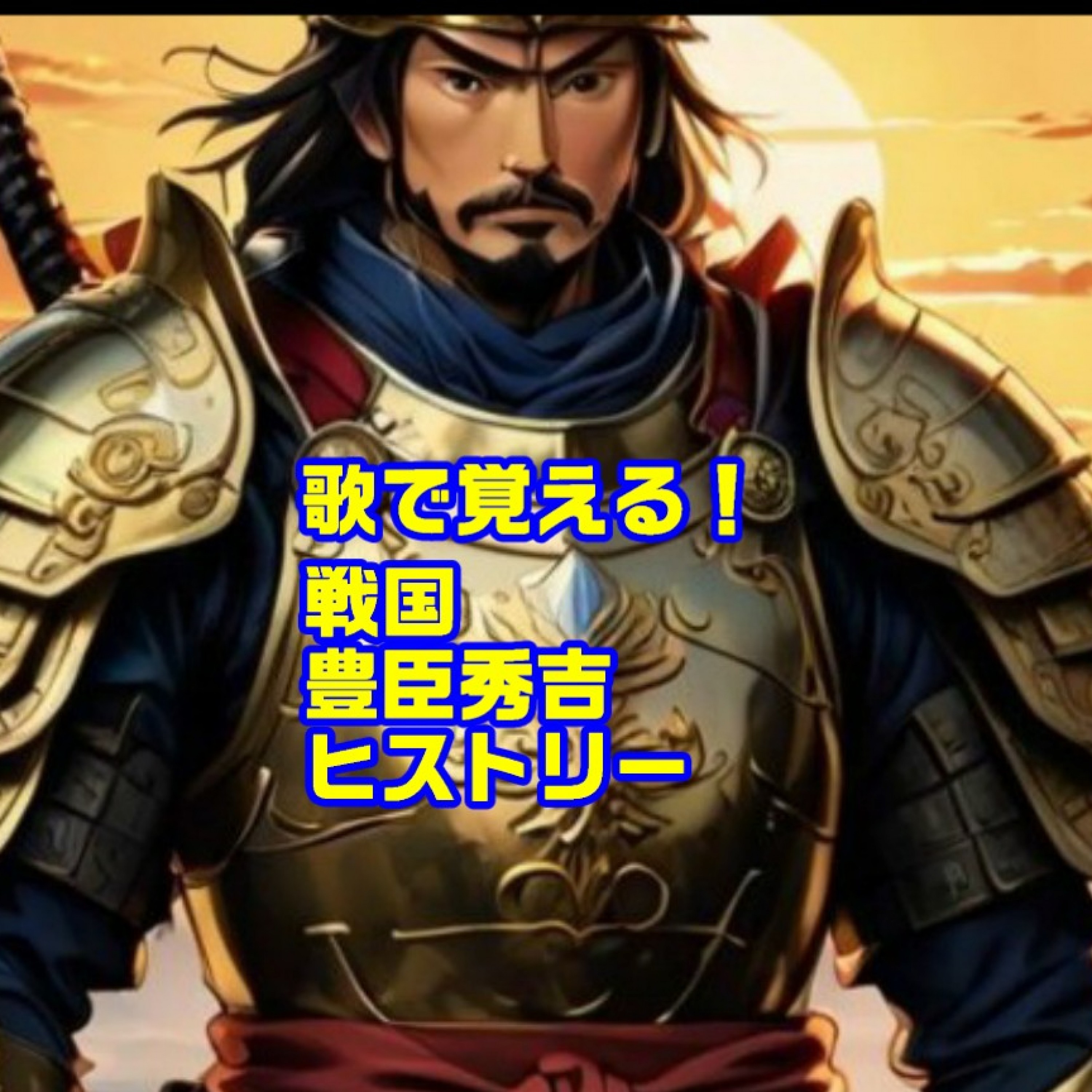 ジャケット写真