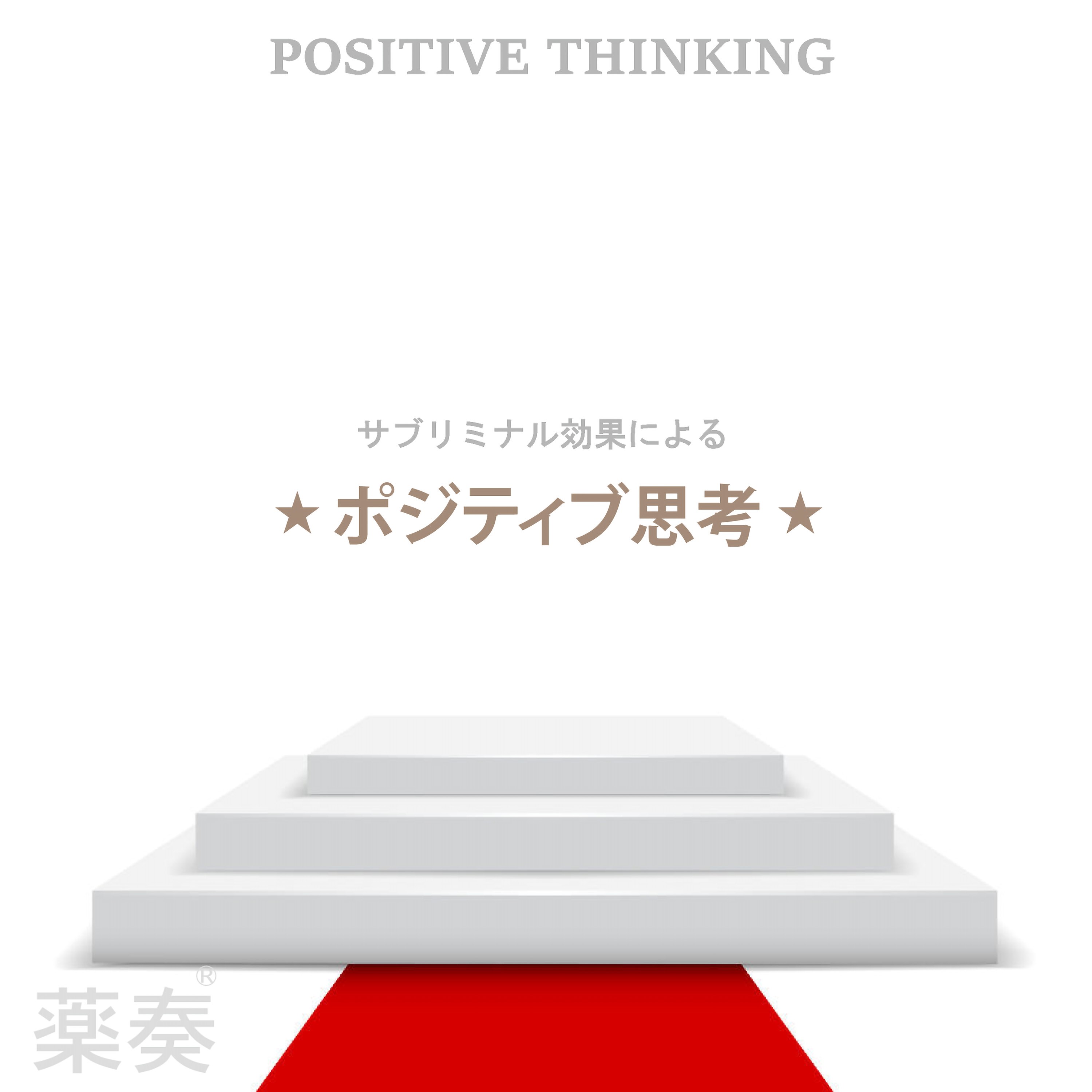 ジャケット写真