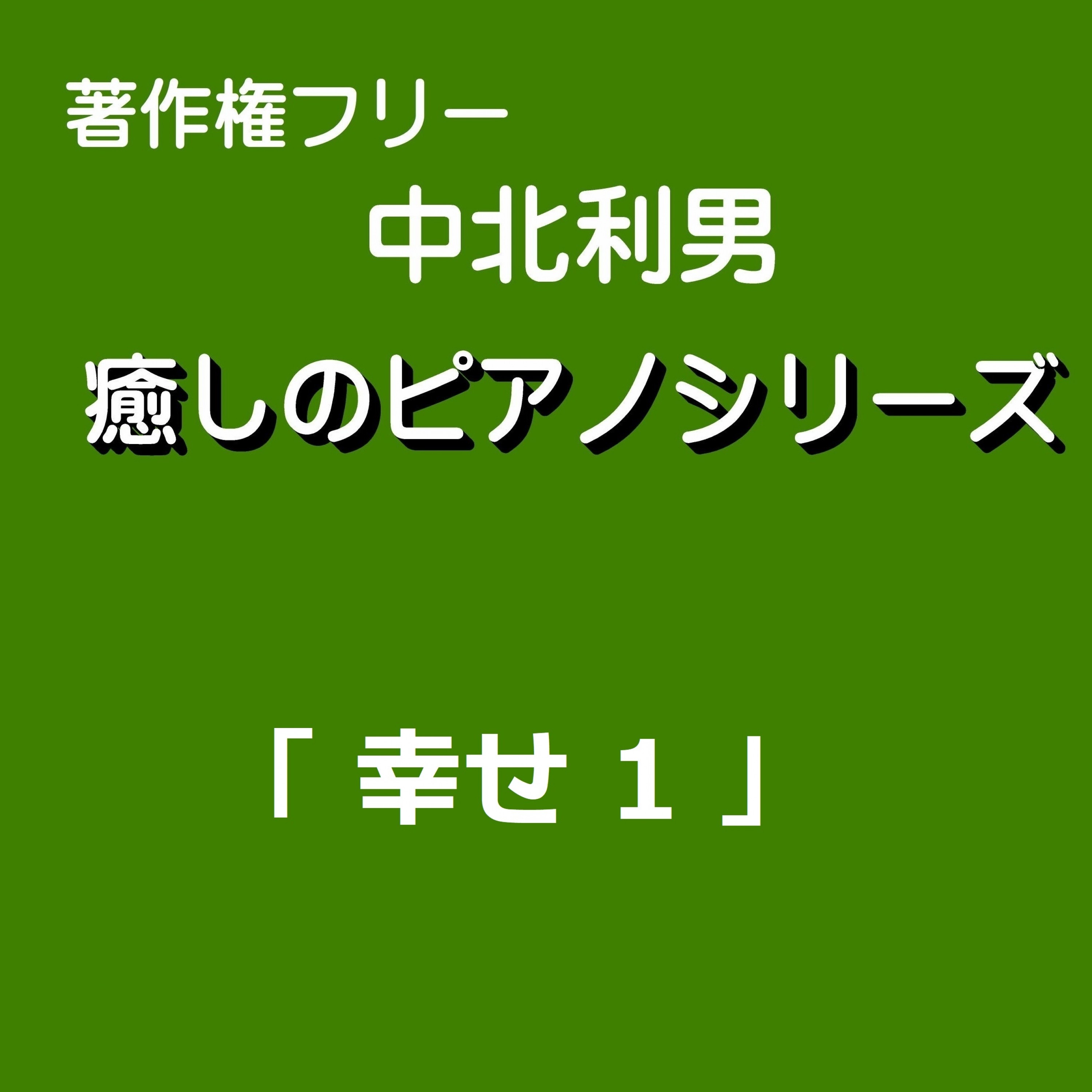 ジャケット写真