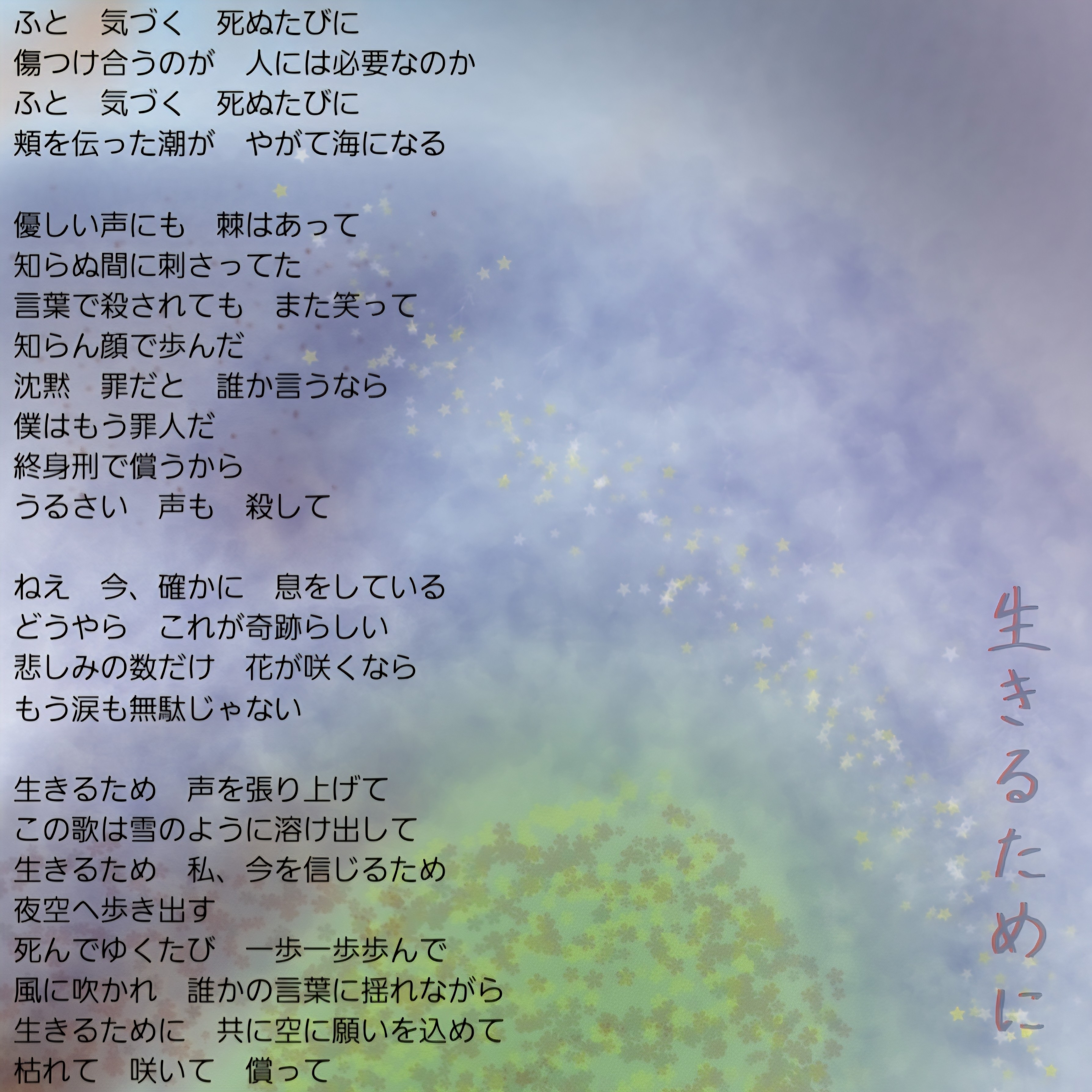 ジャケット写真