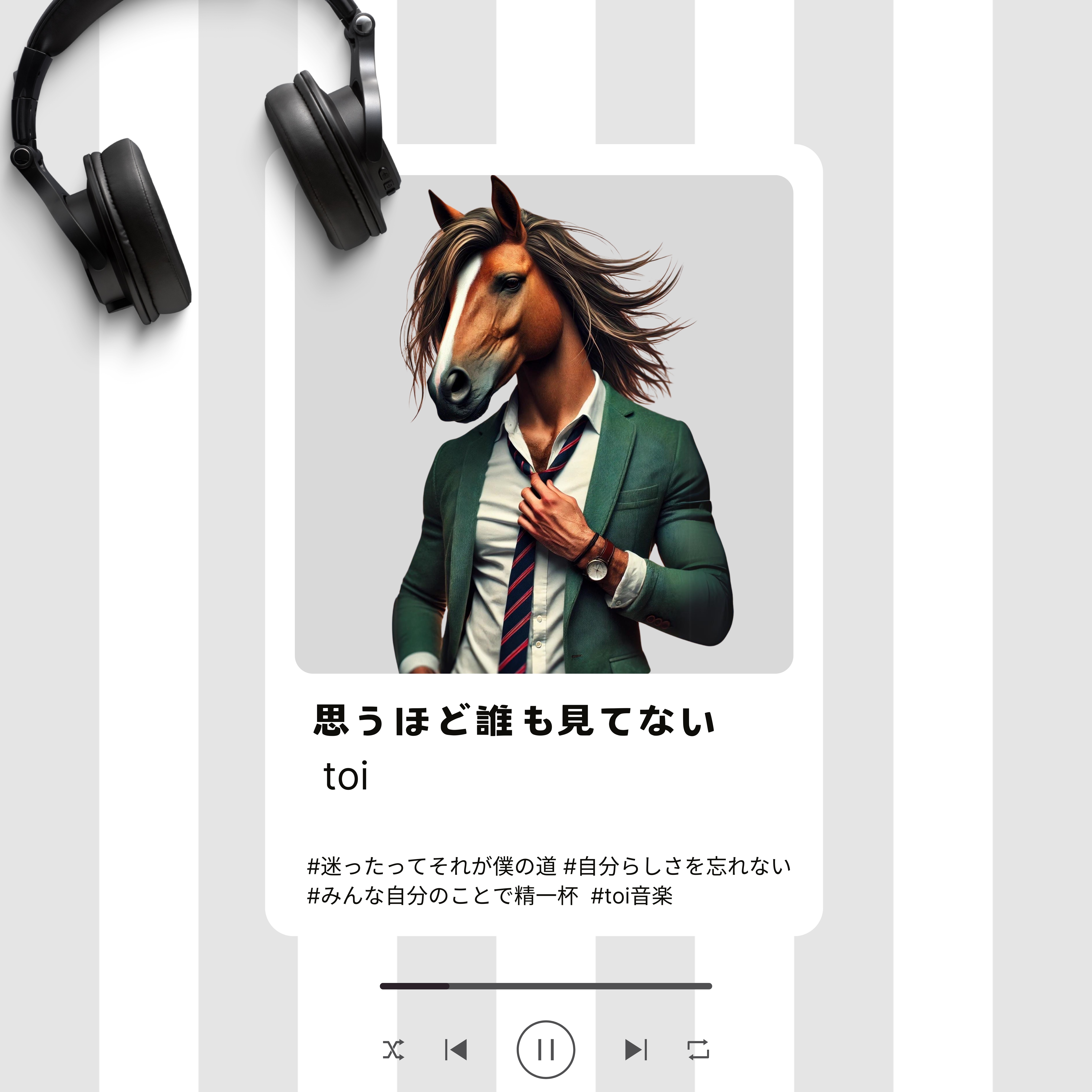 ジャケット写真