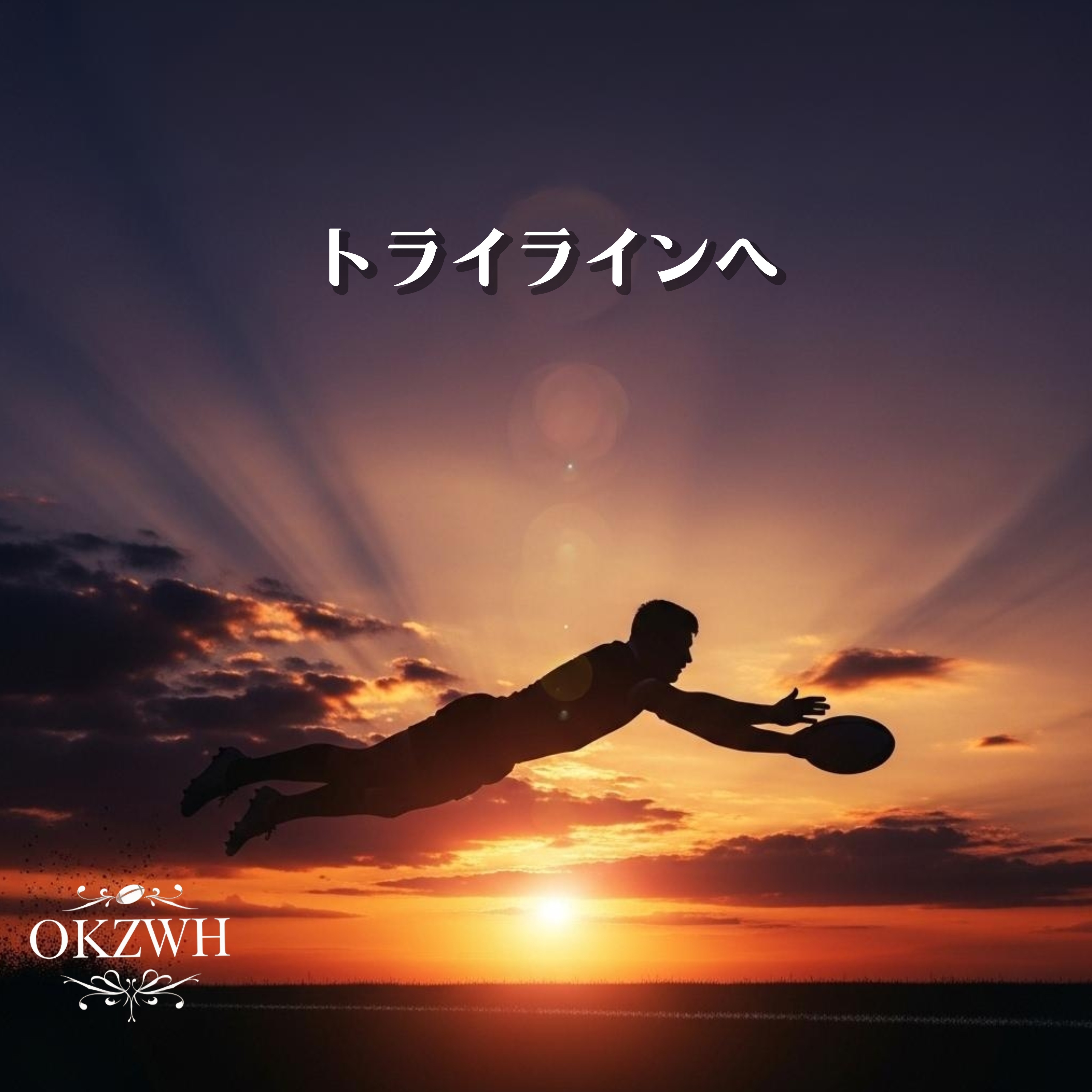 ジャケット写真