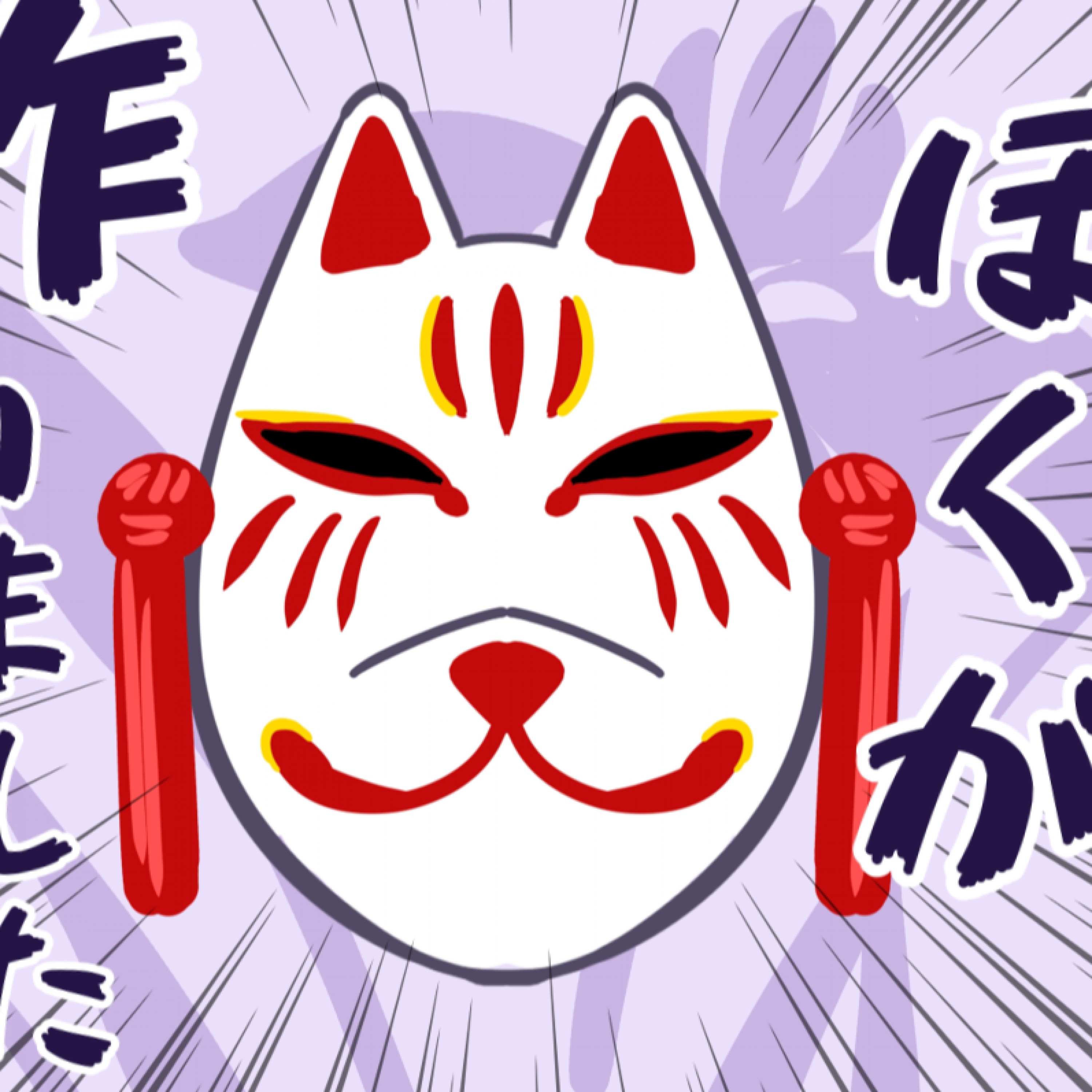 ジャケット写真