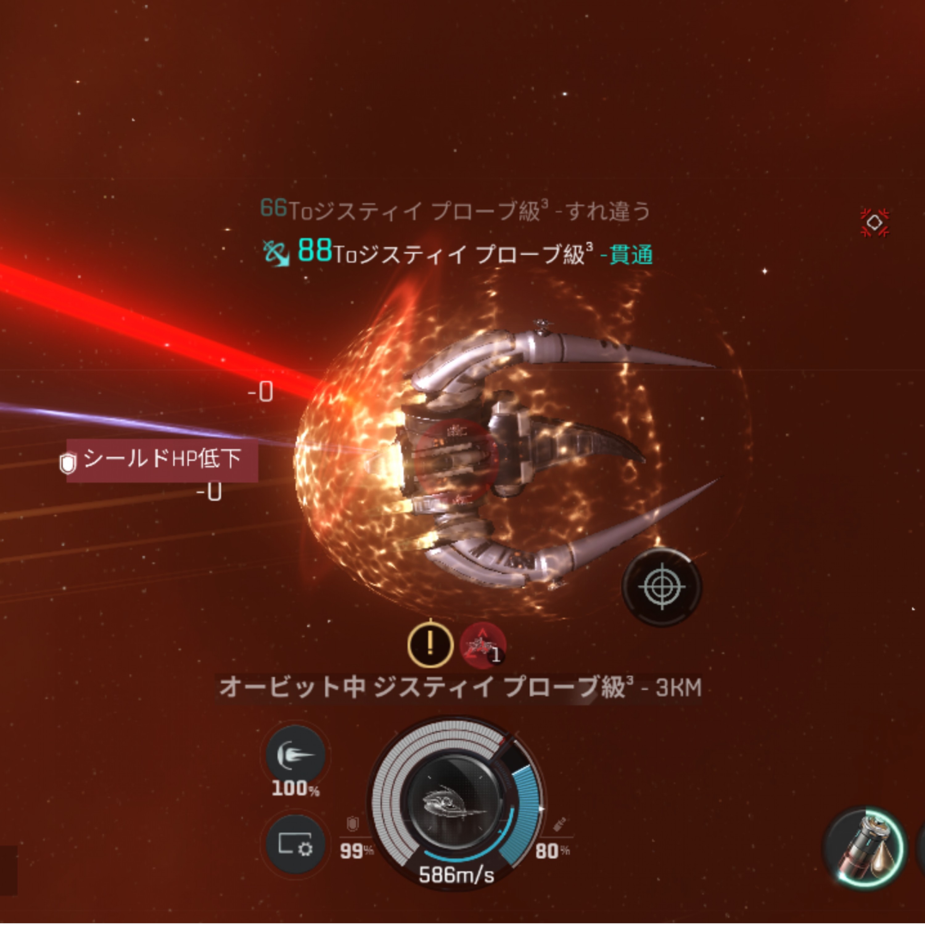 ジャケット写真