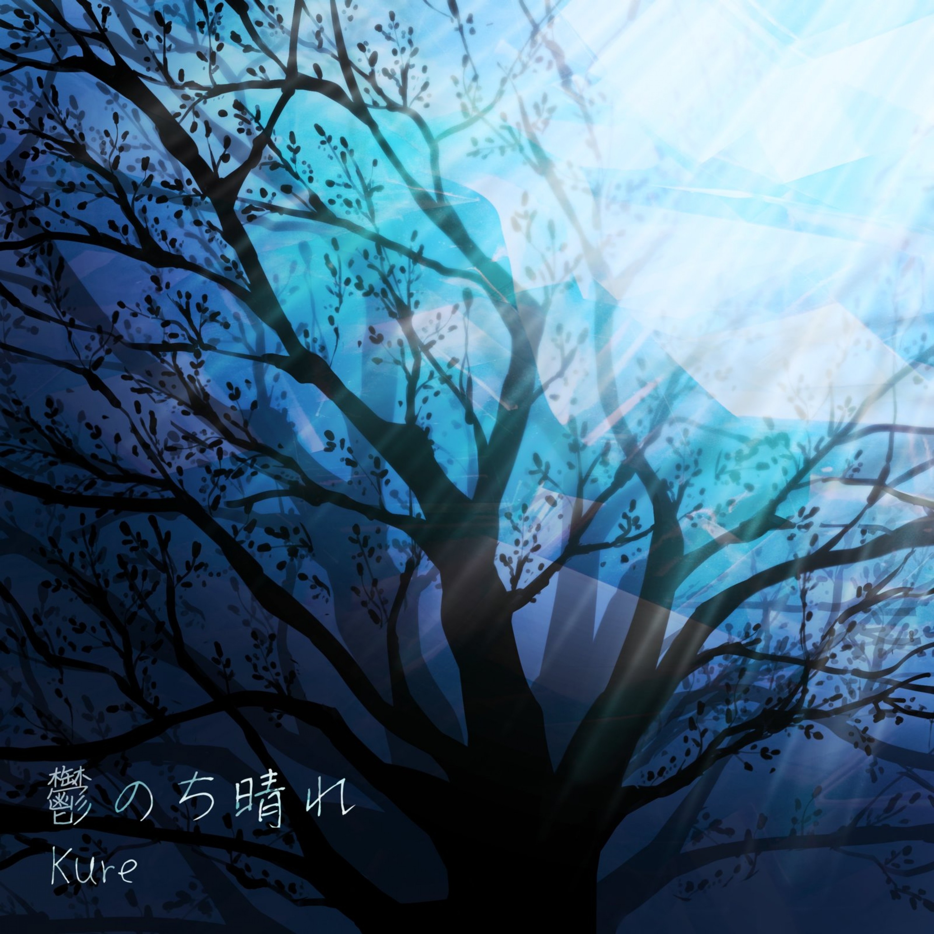 ジャケット写真