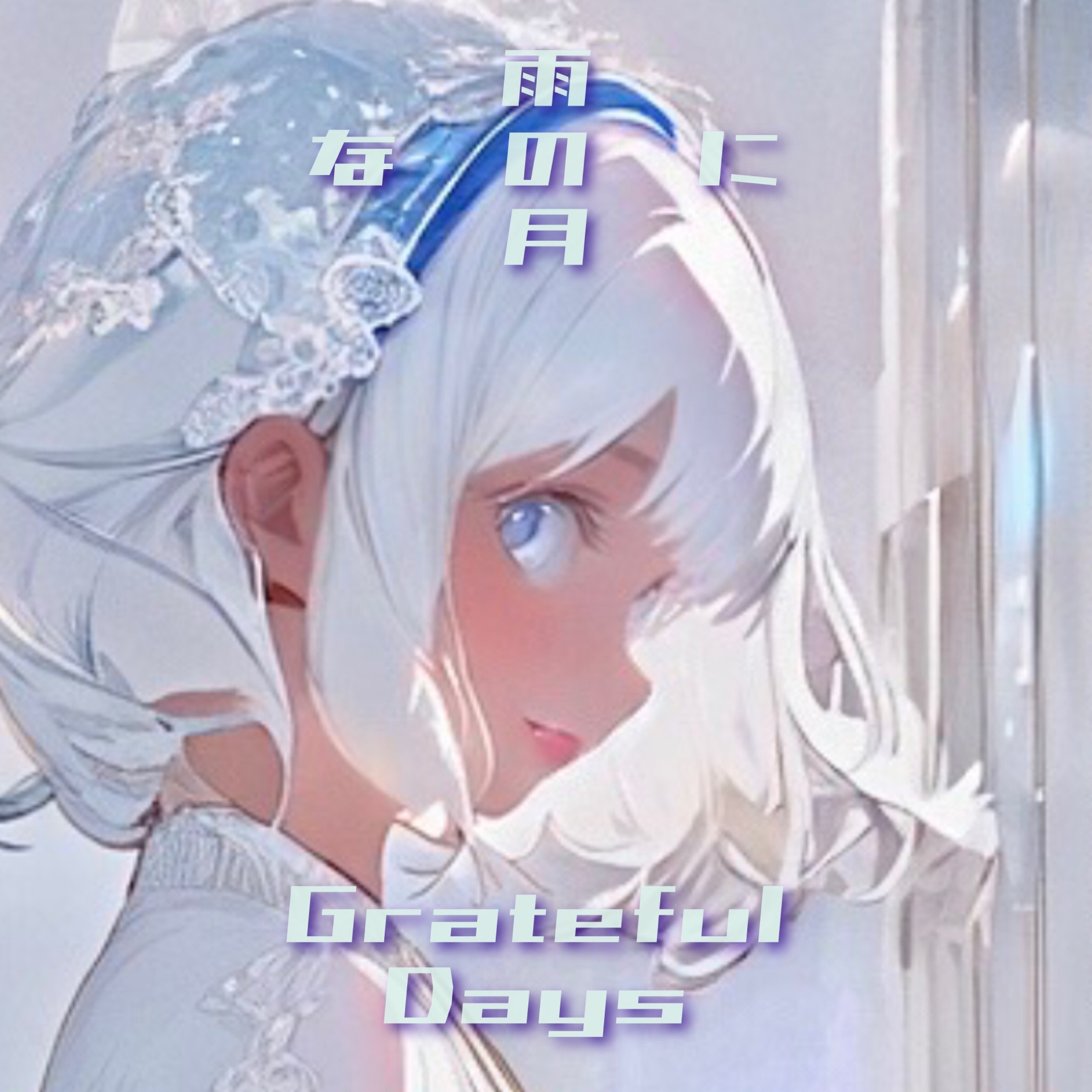 ジャケット写真