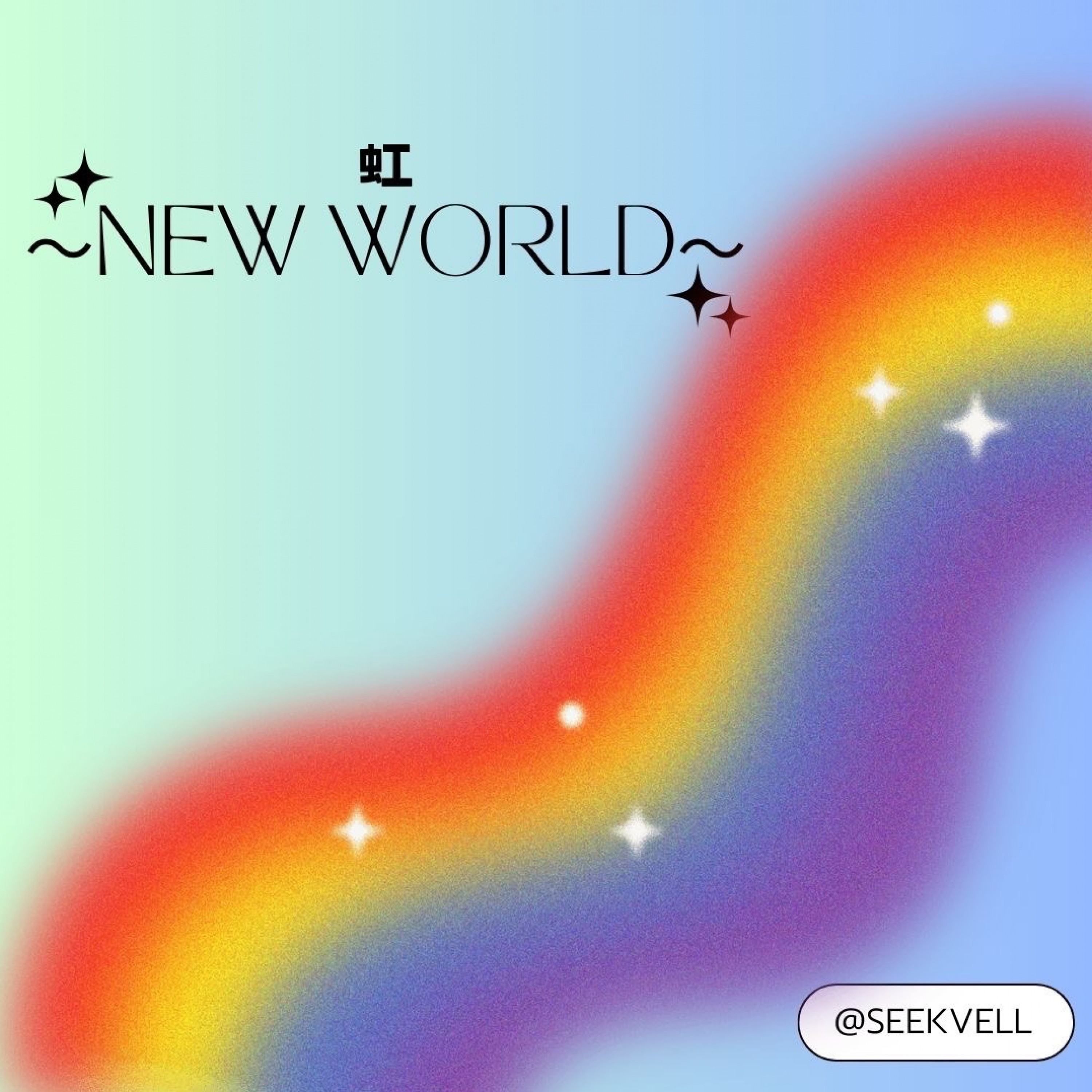 ジャケット写真